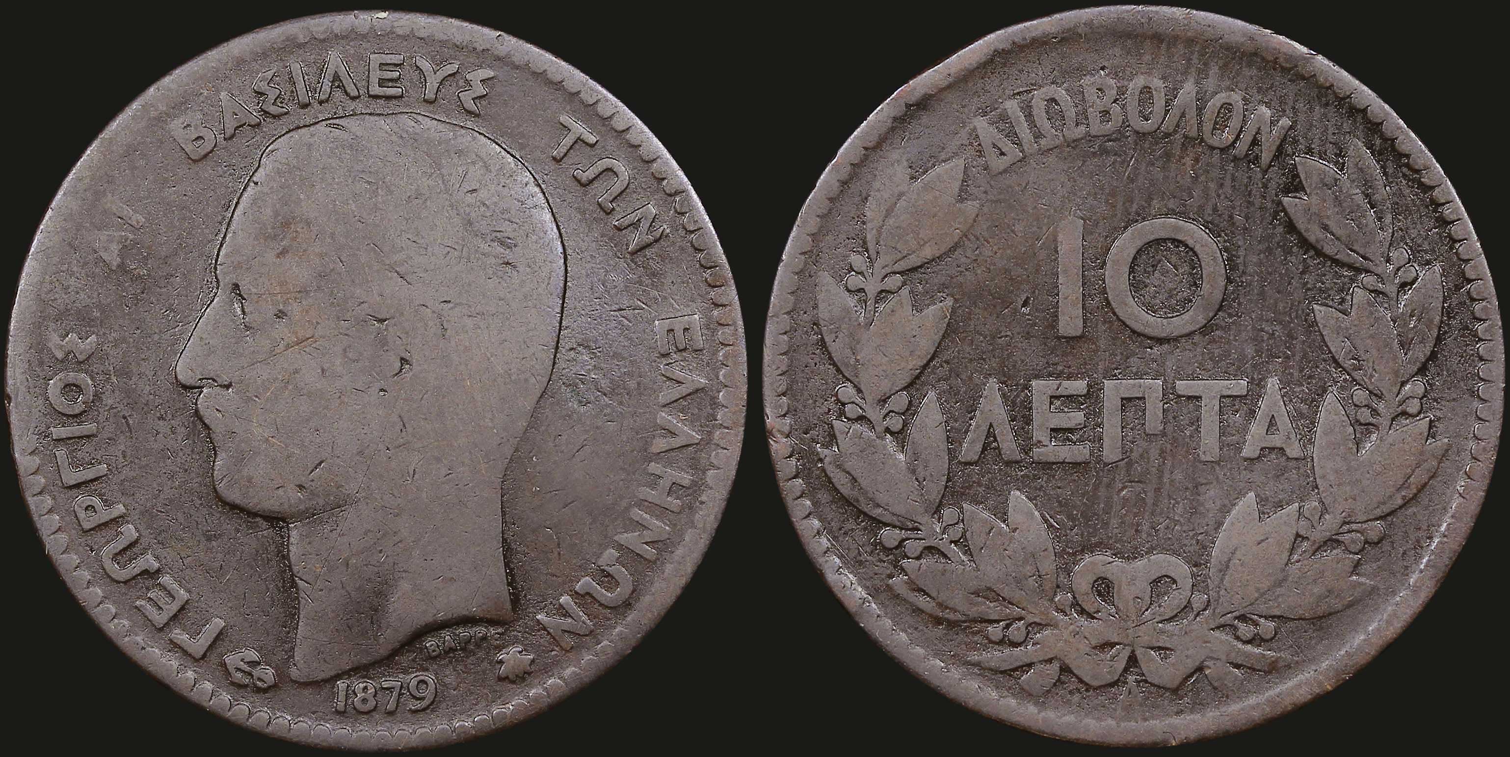 Lot 06121