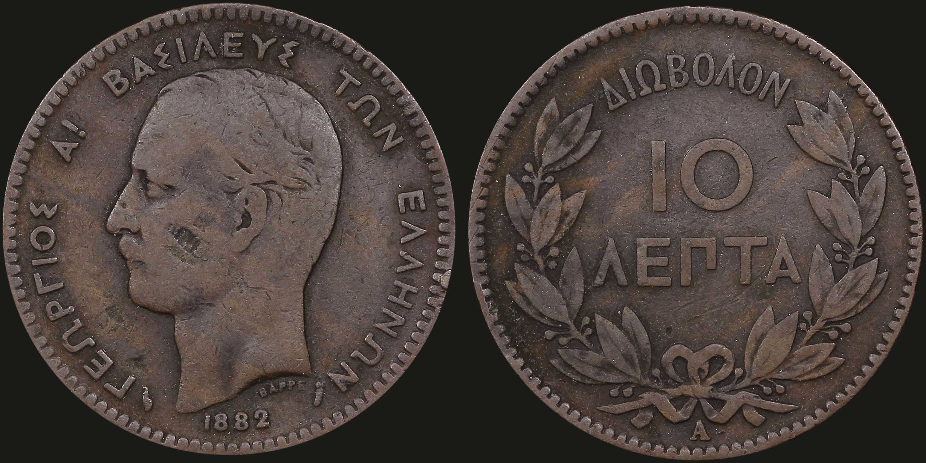 Lot 06125