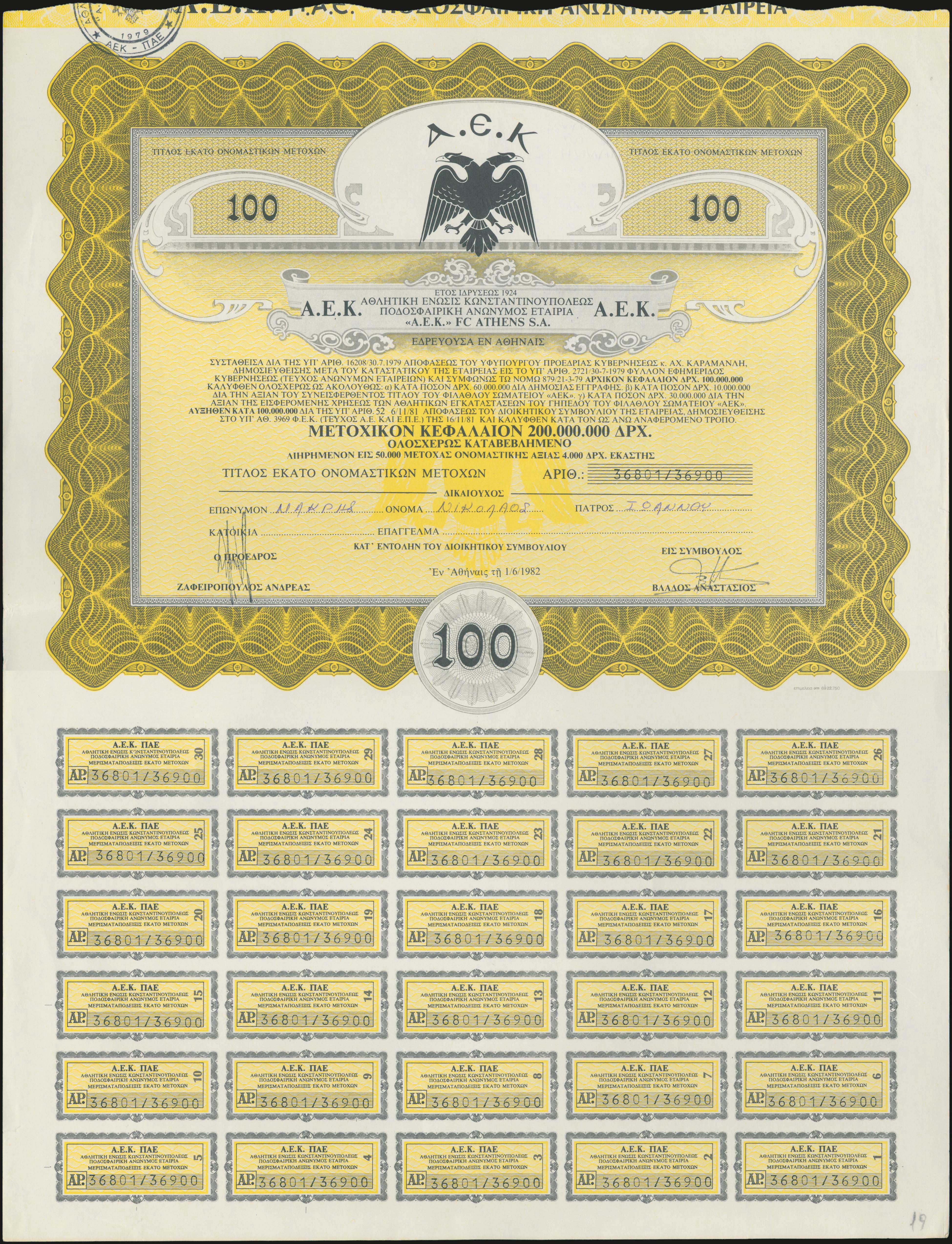 Lot 06799