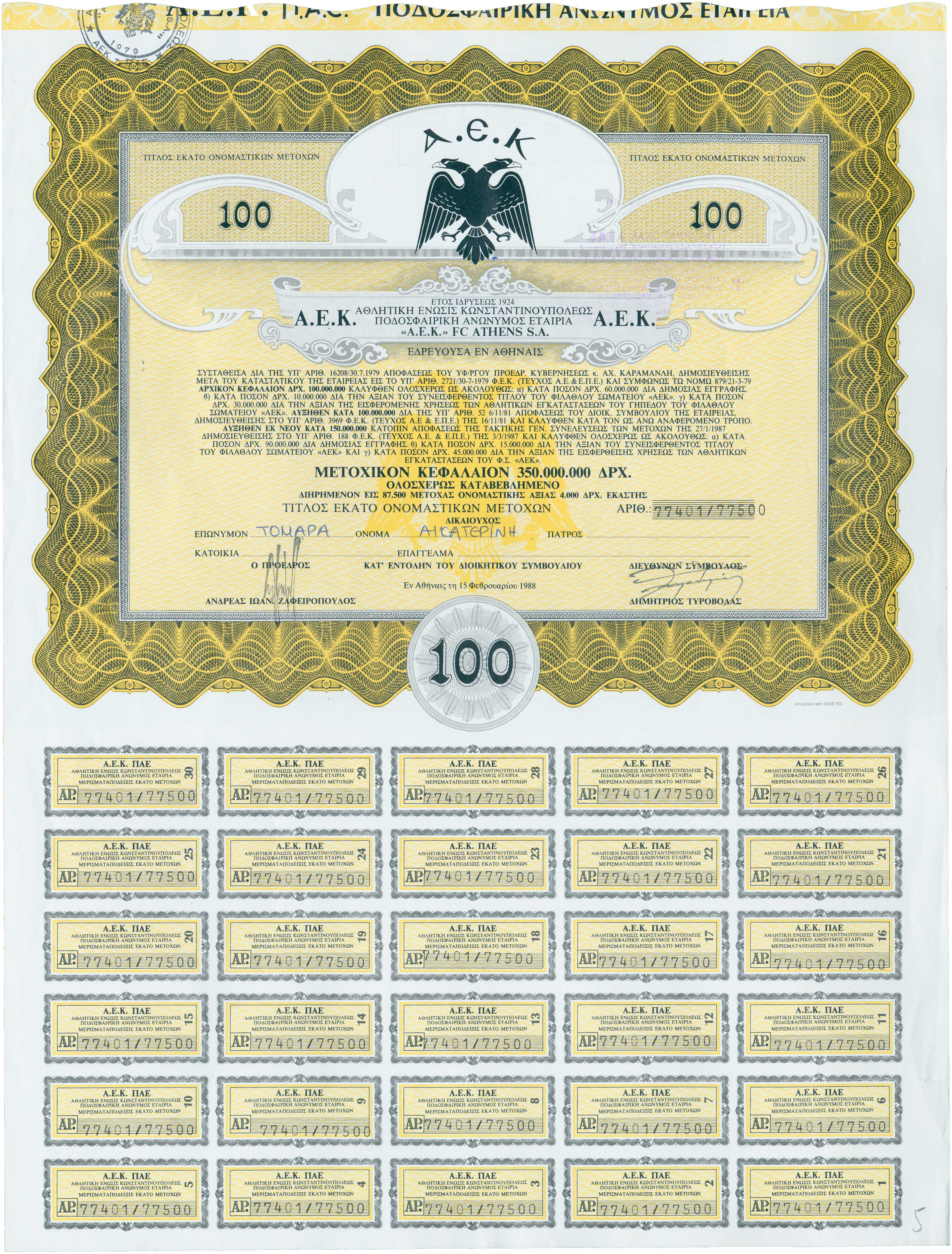 Lot 06926