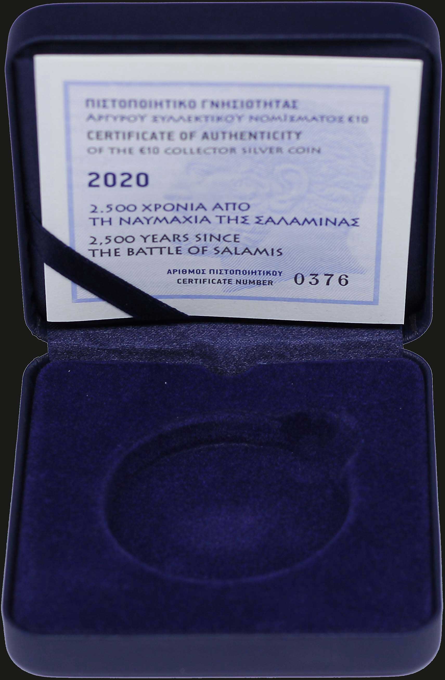 Lot 06459