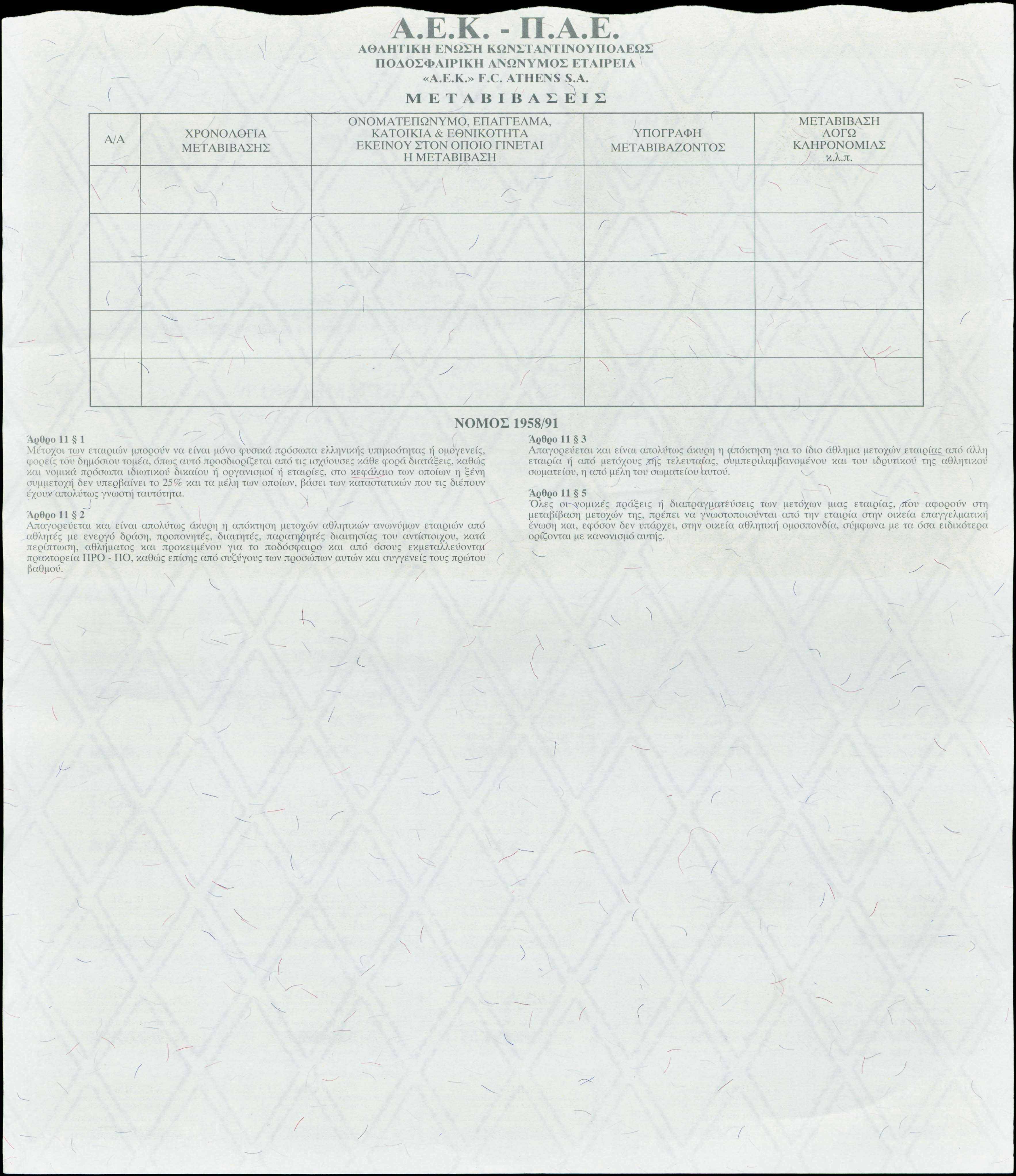 Lot 06804