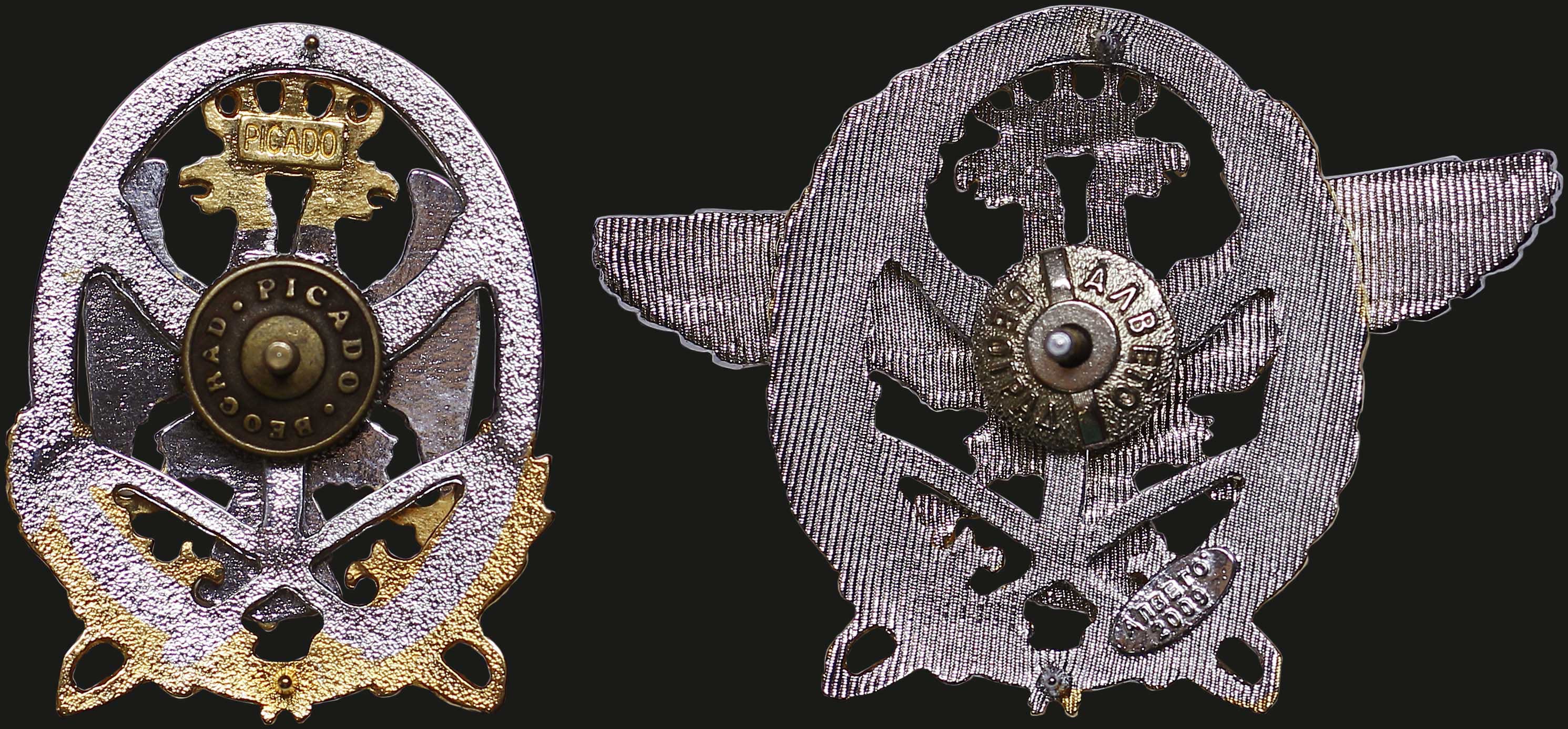 Lot 07538