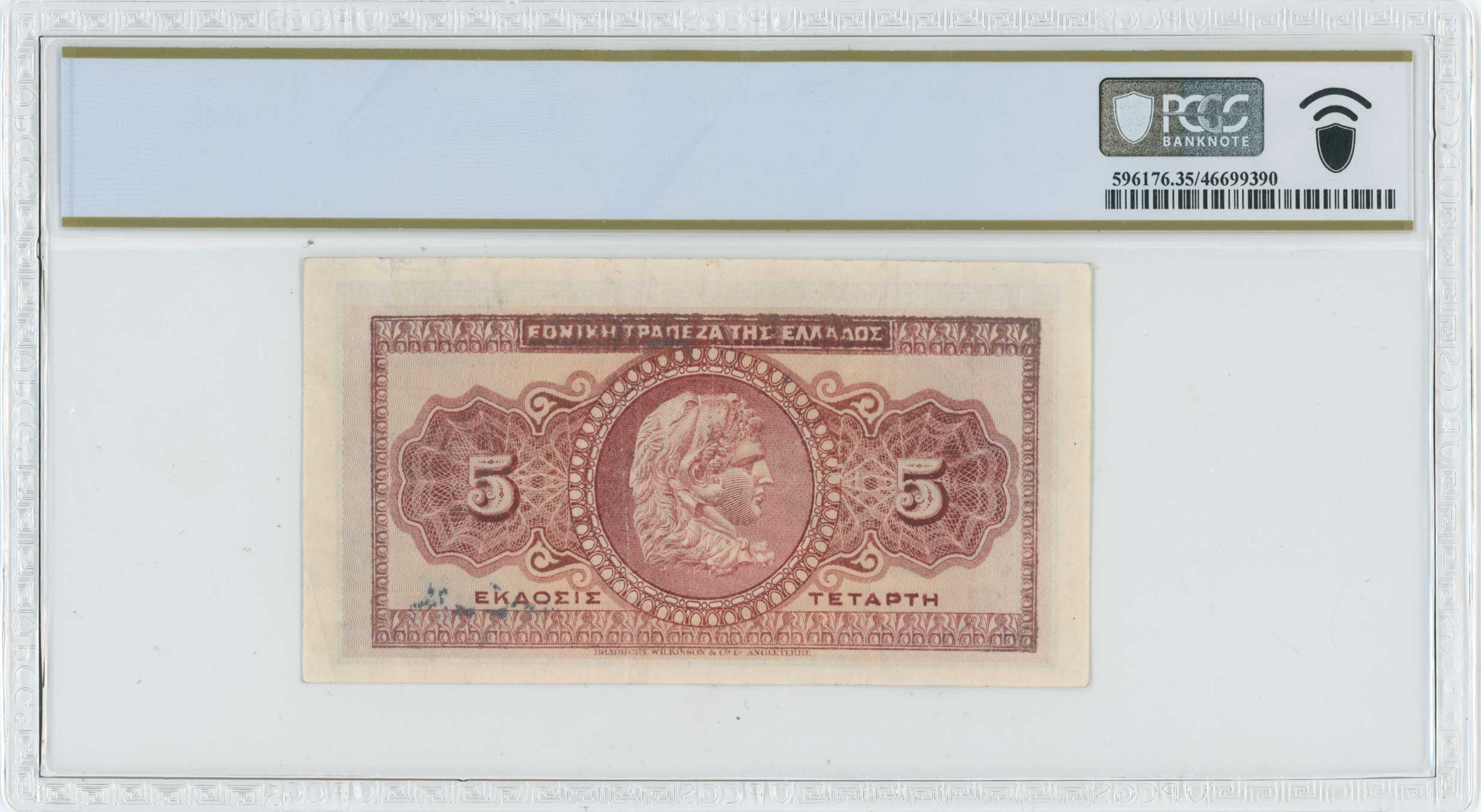 Lot 06397