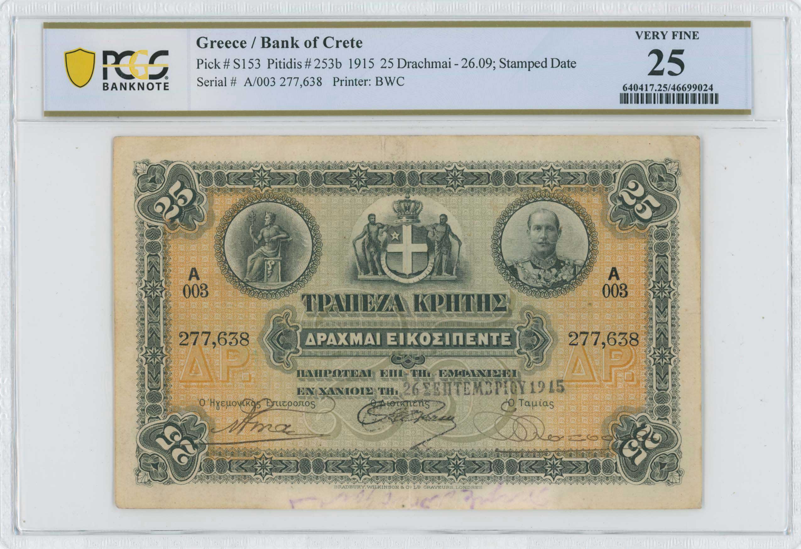 Lot 06357