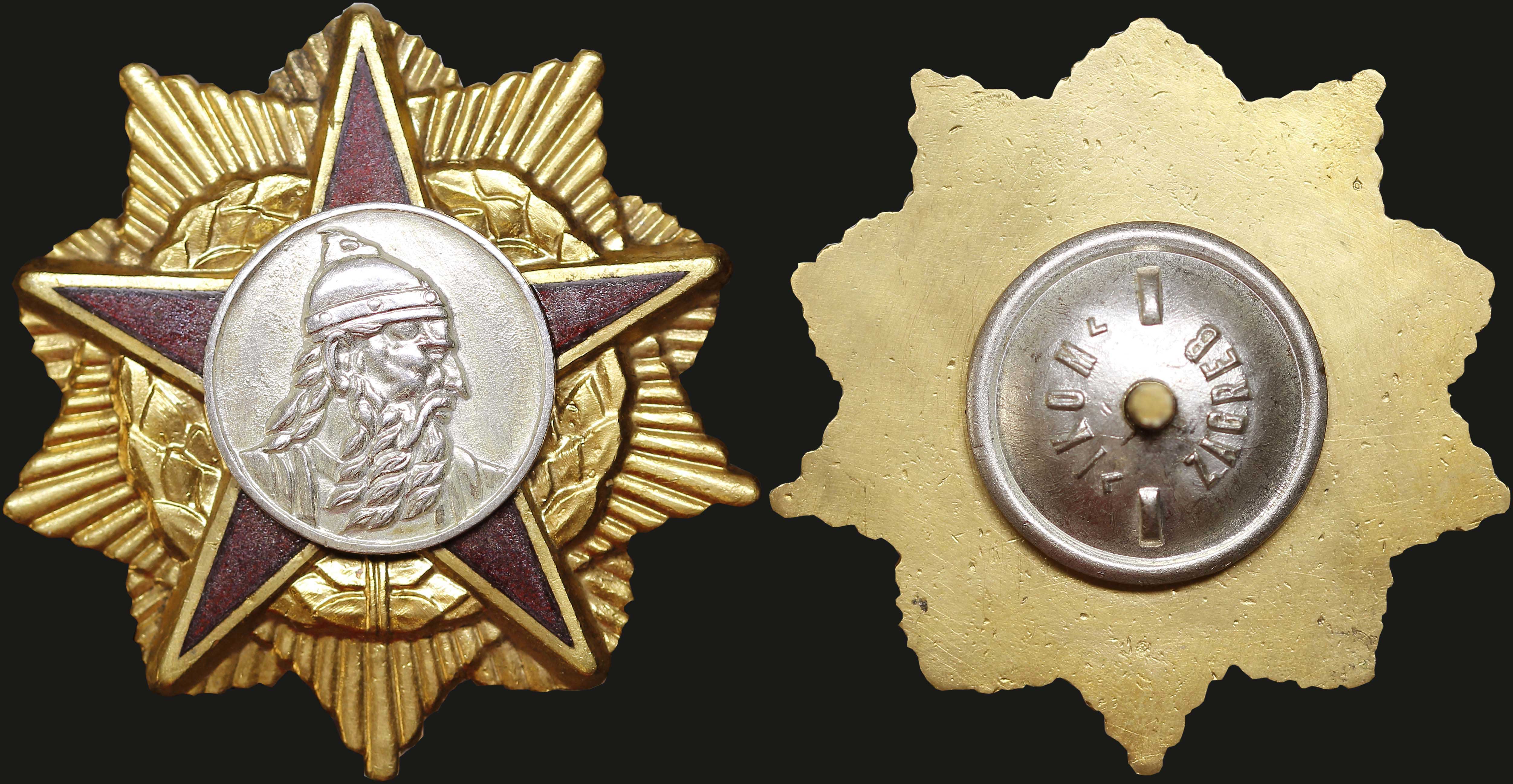 Lot 07515