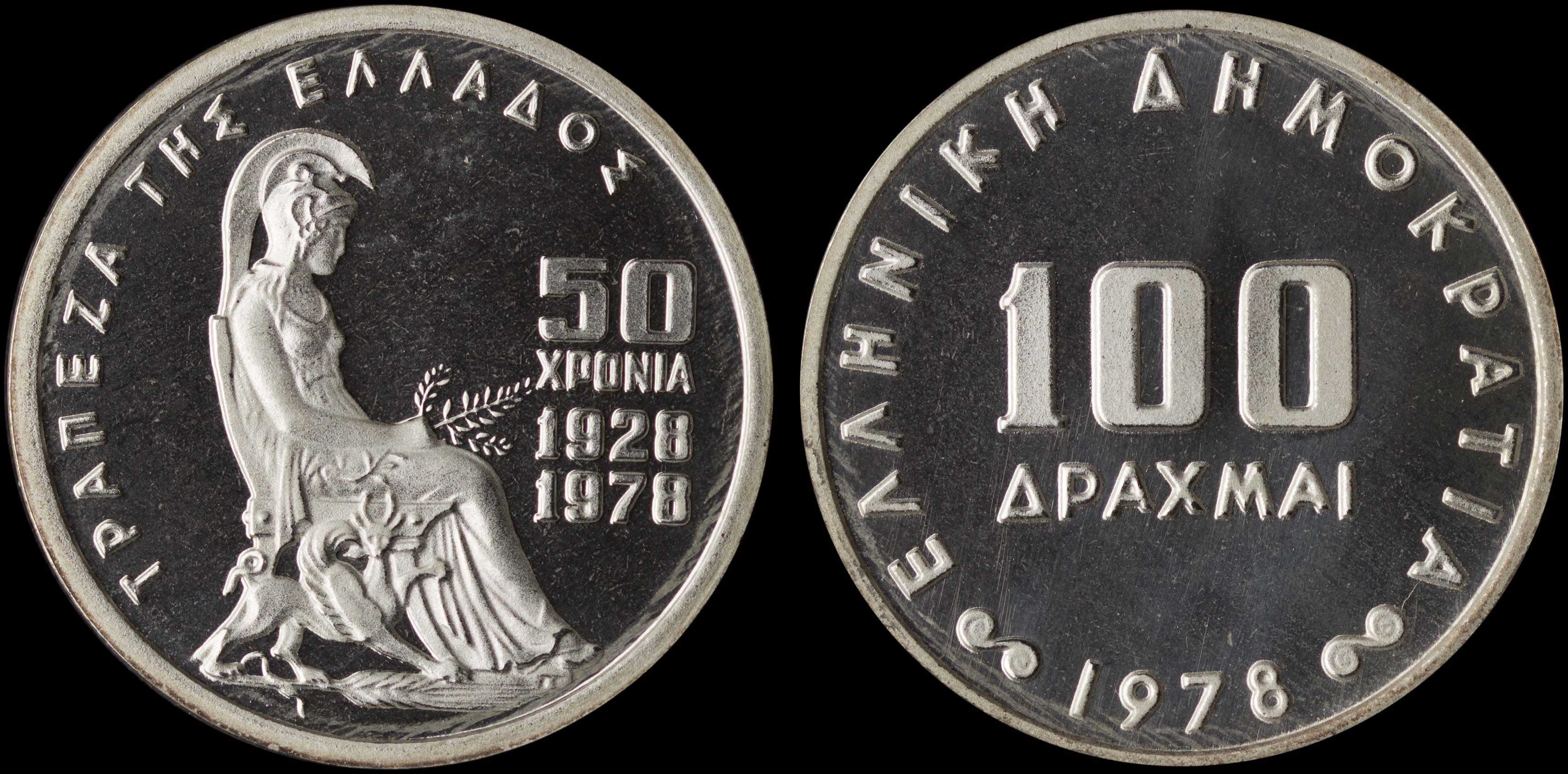 Lot 06363