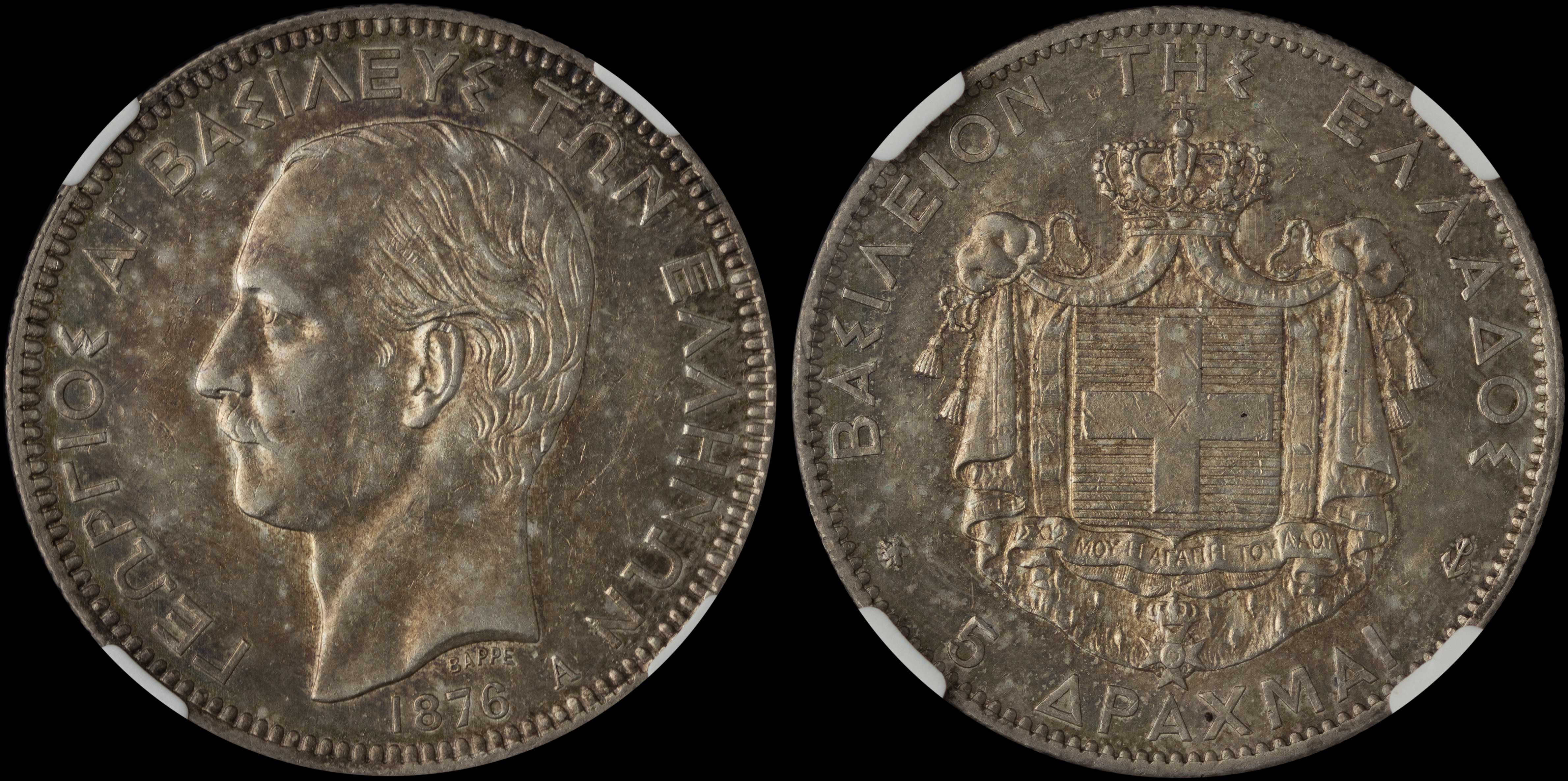 Lot 06076