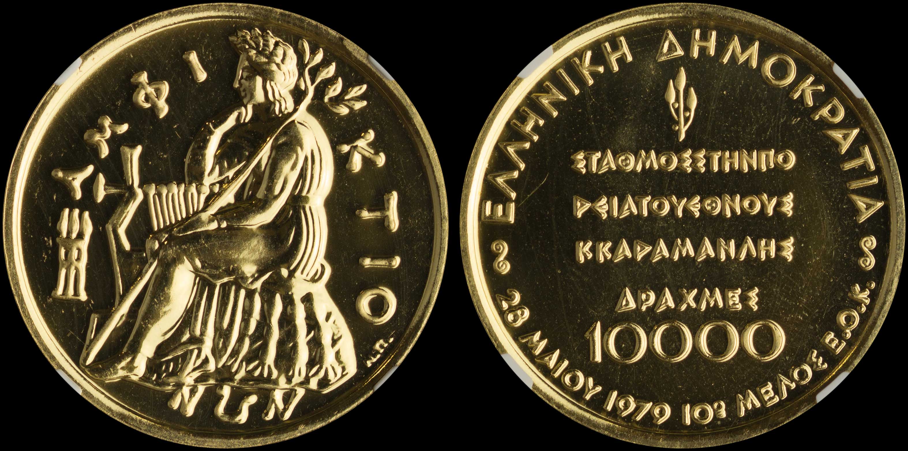 Lot 06212