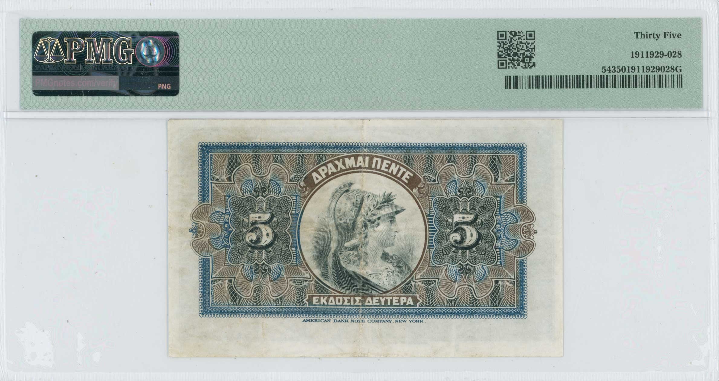Lot 06380