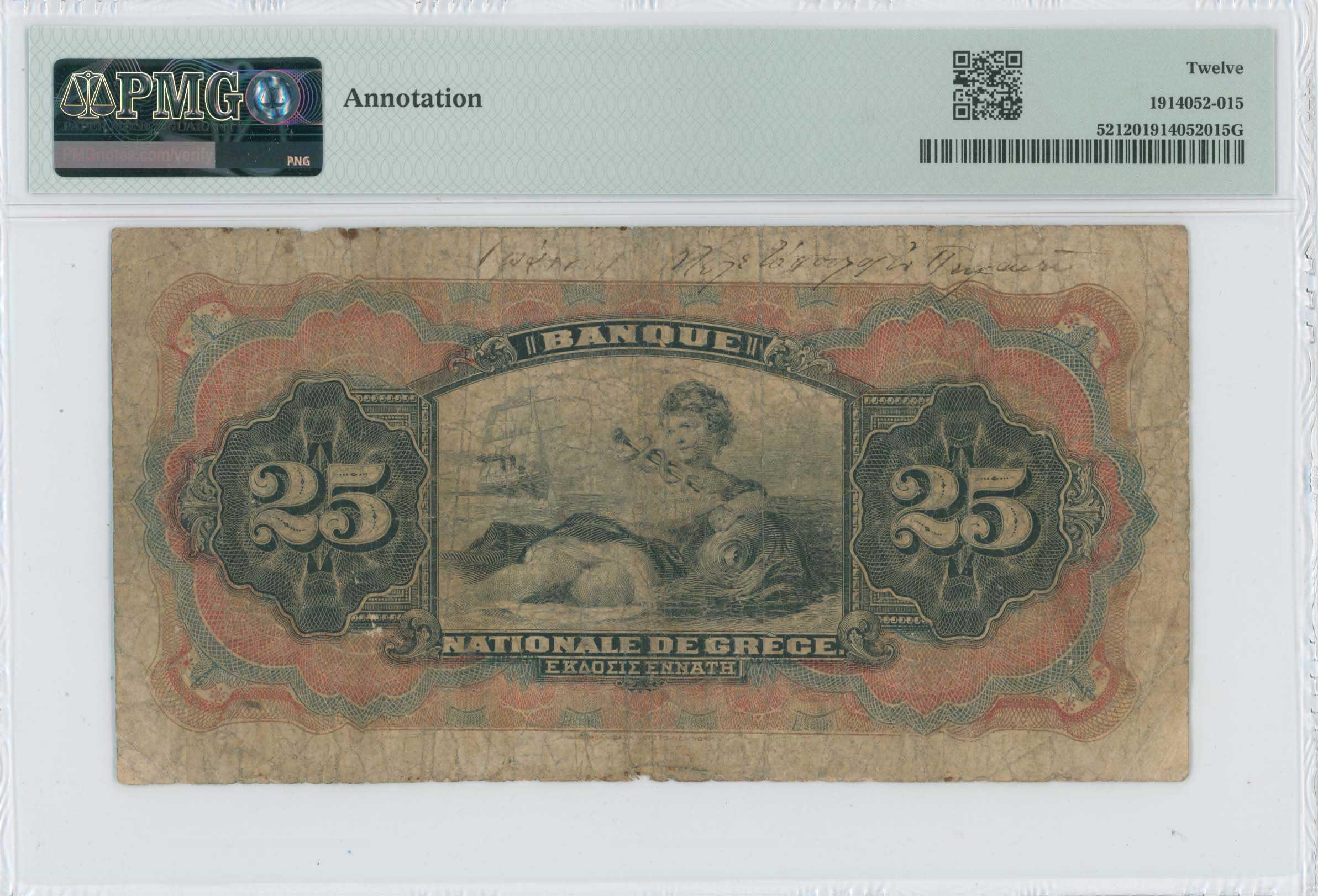 Lot 06525