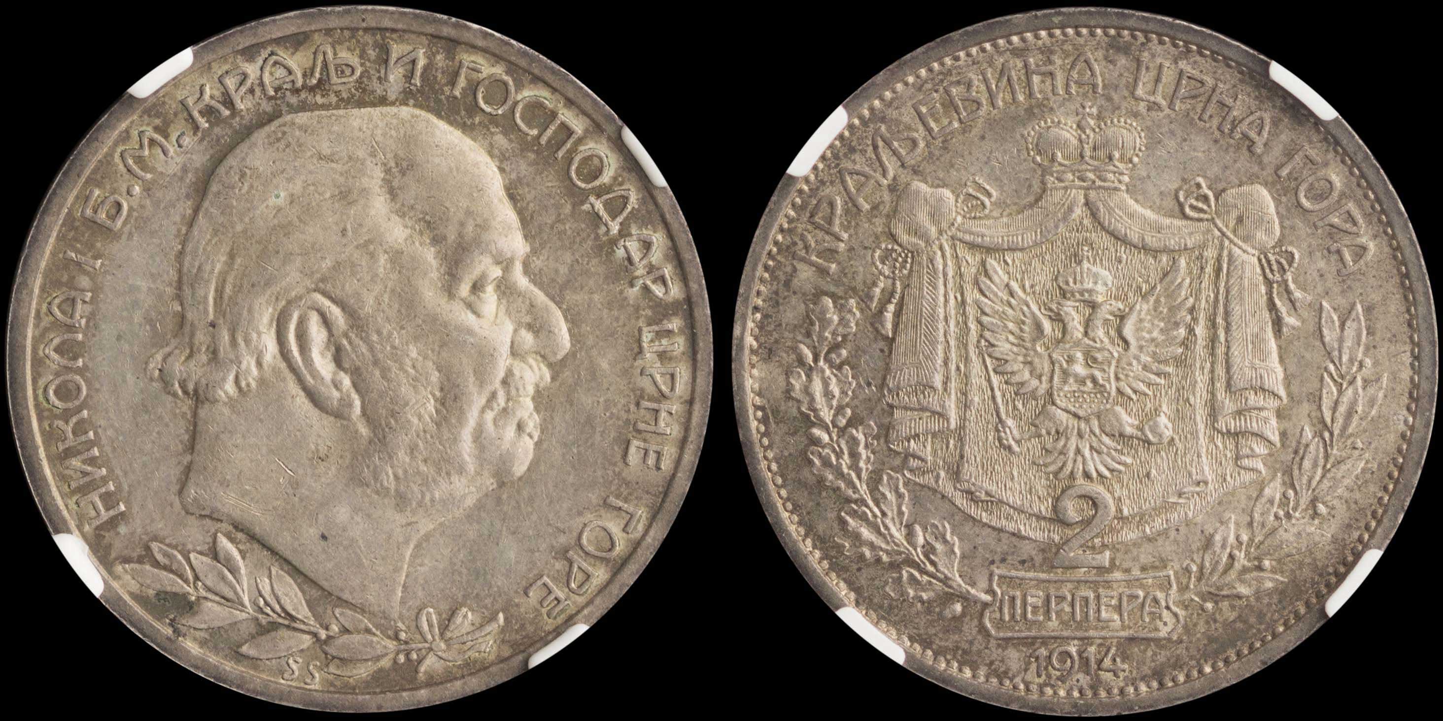 Lot 06711