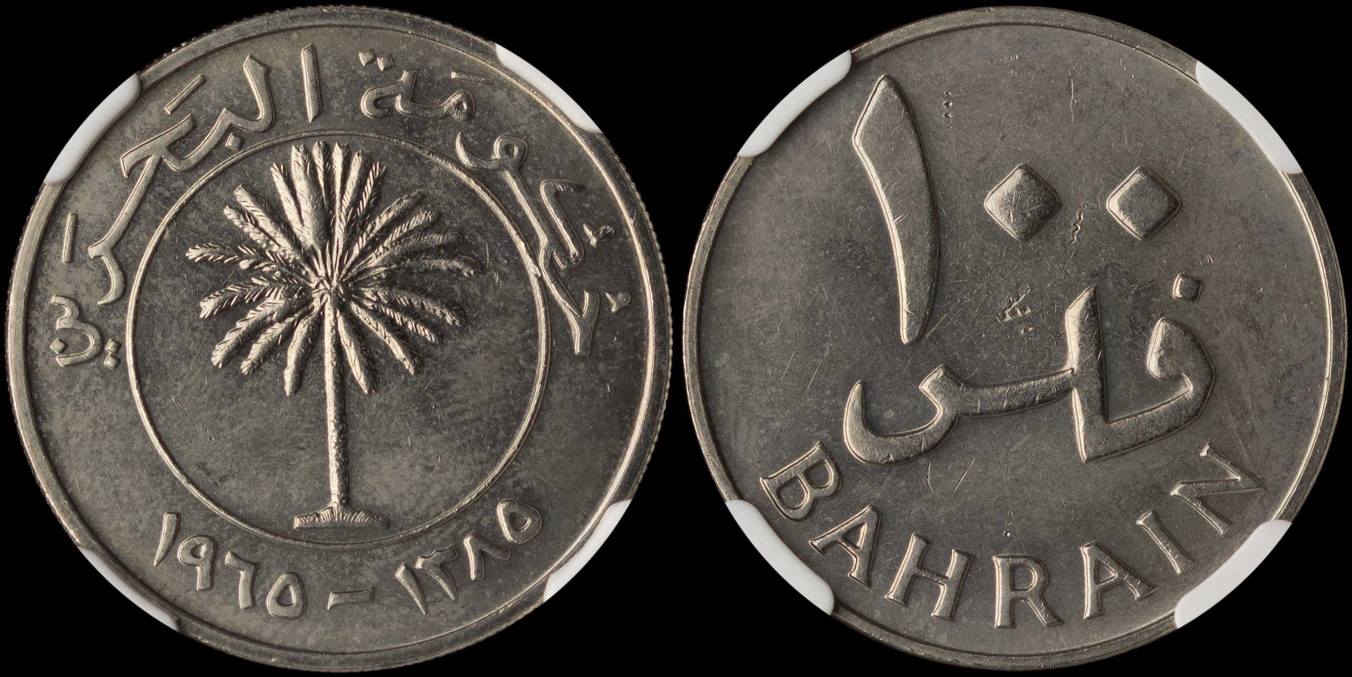 Lot 07742