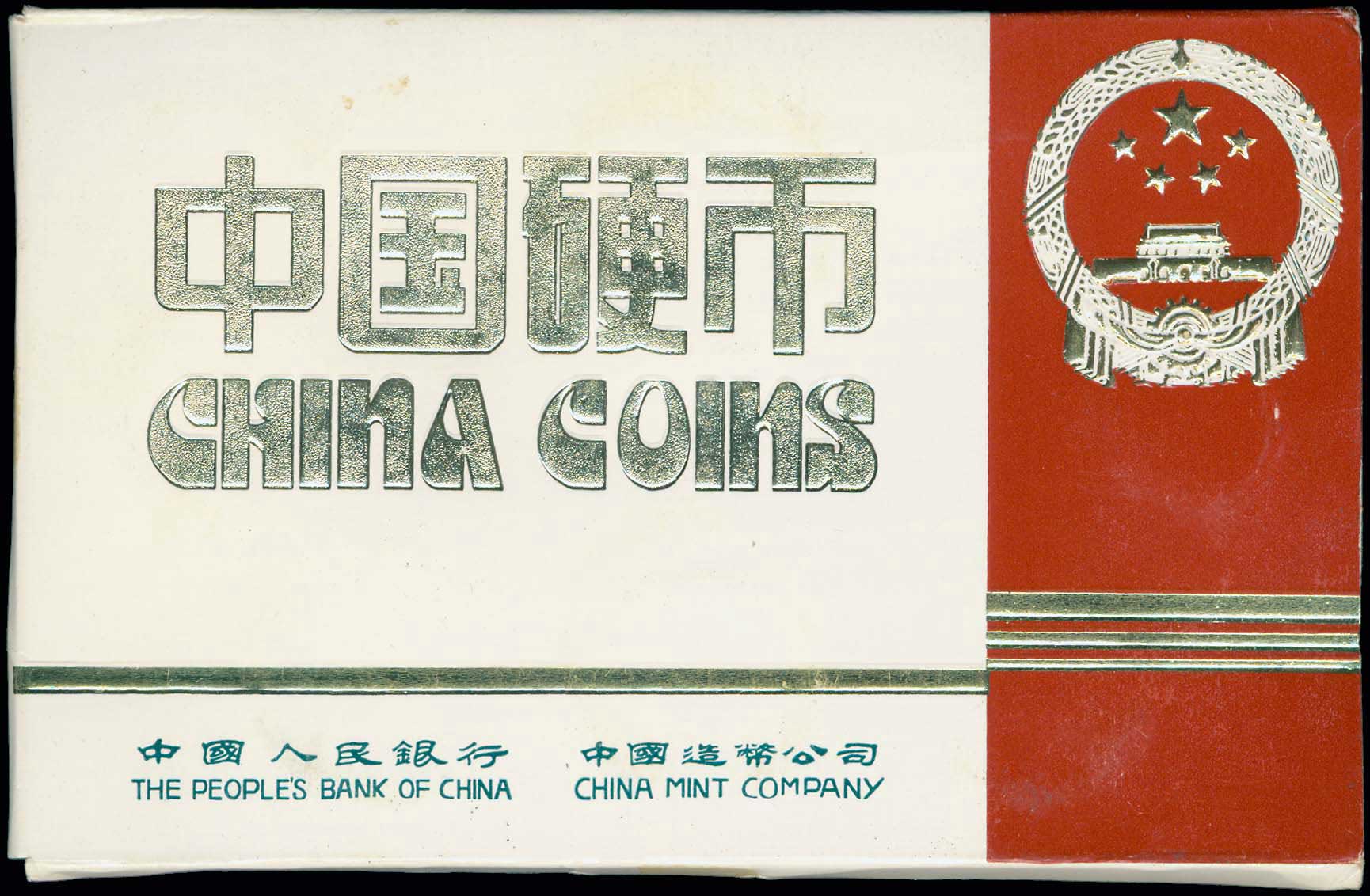 Lot 07161