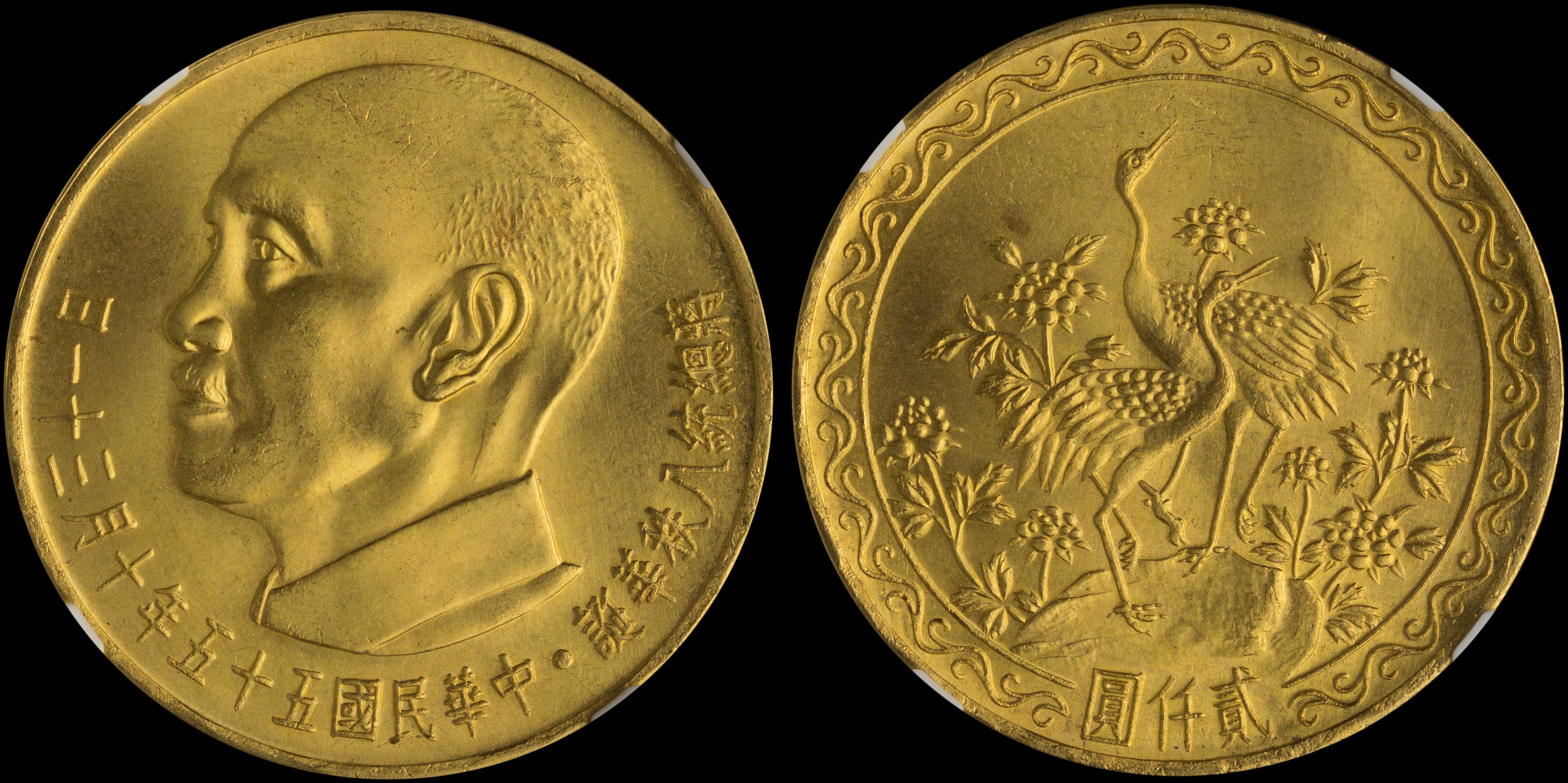 Lot 06979
