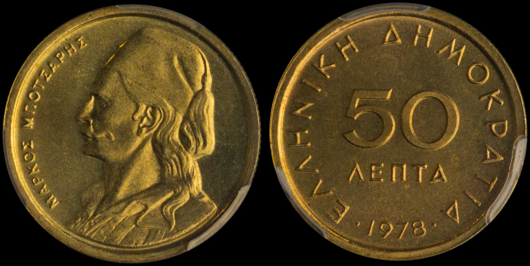 Lot 06196