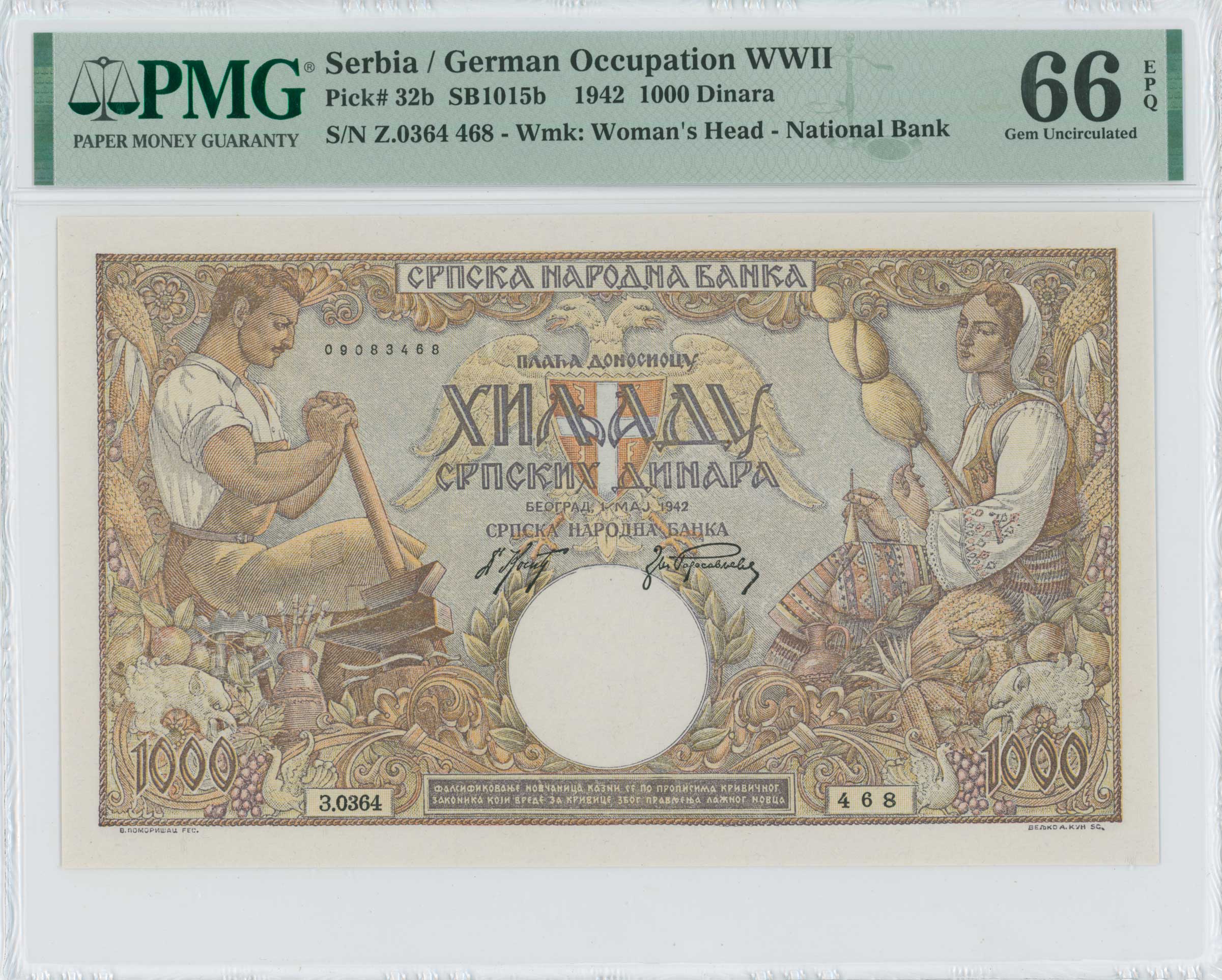 Lot 07130