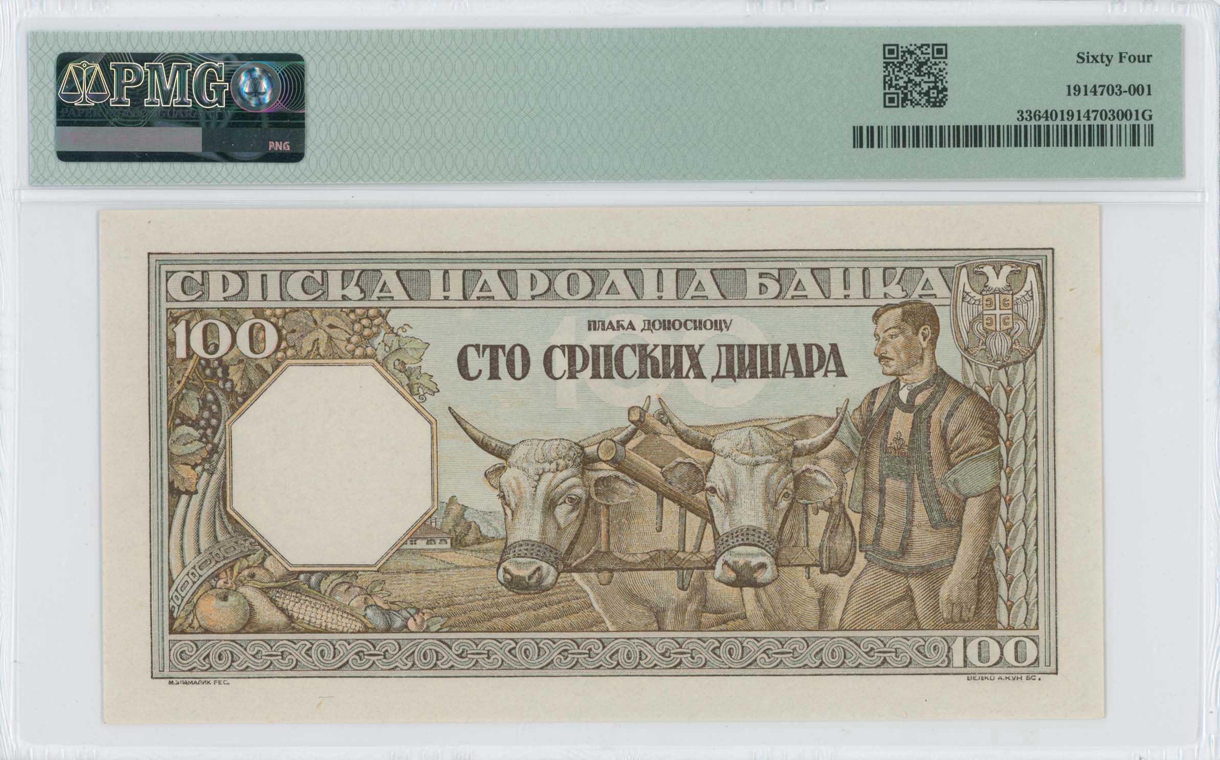 Lot 08185