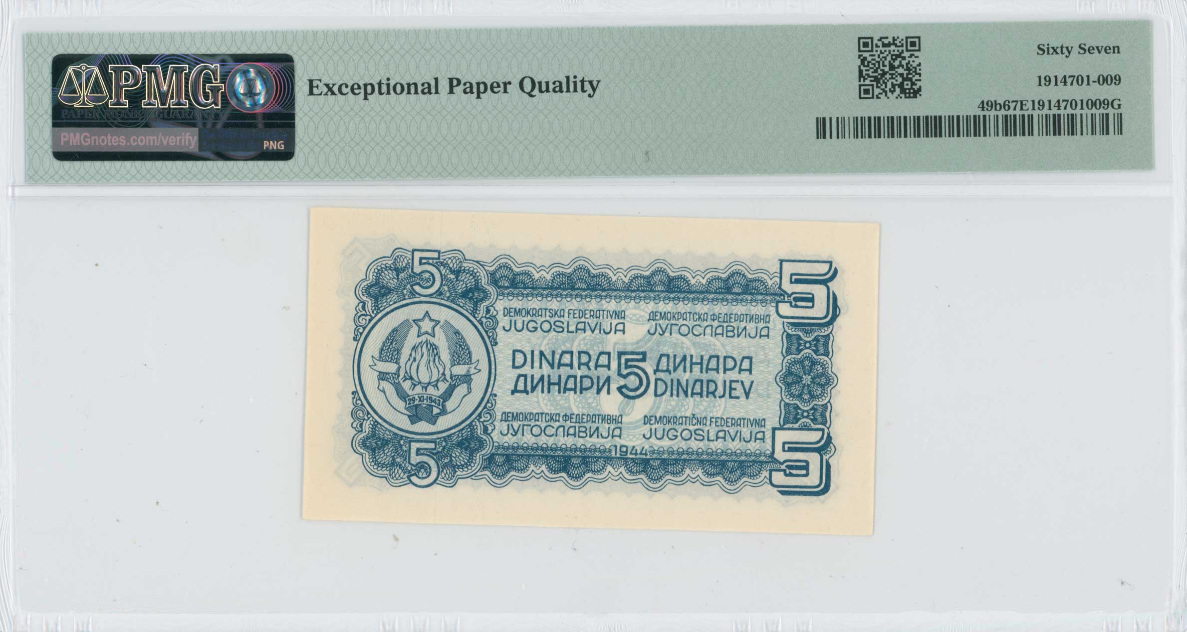 Lot 07163