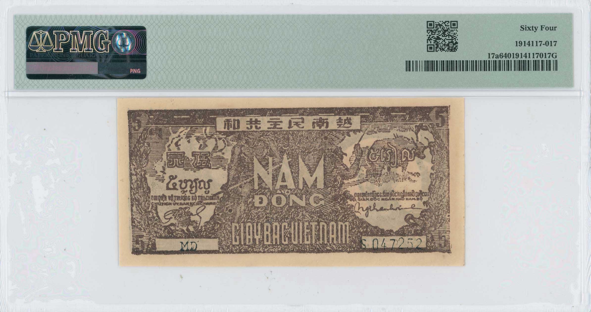 Lot 07737