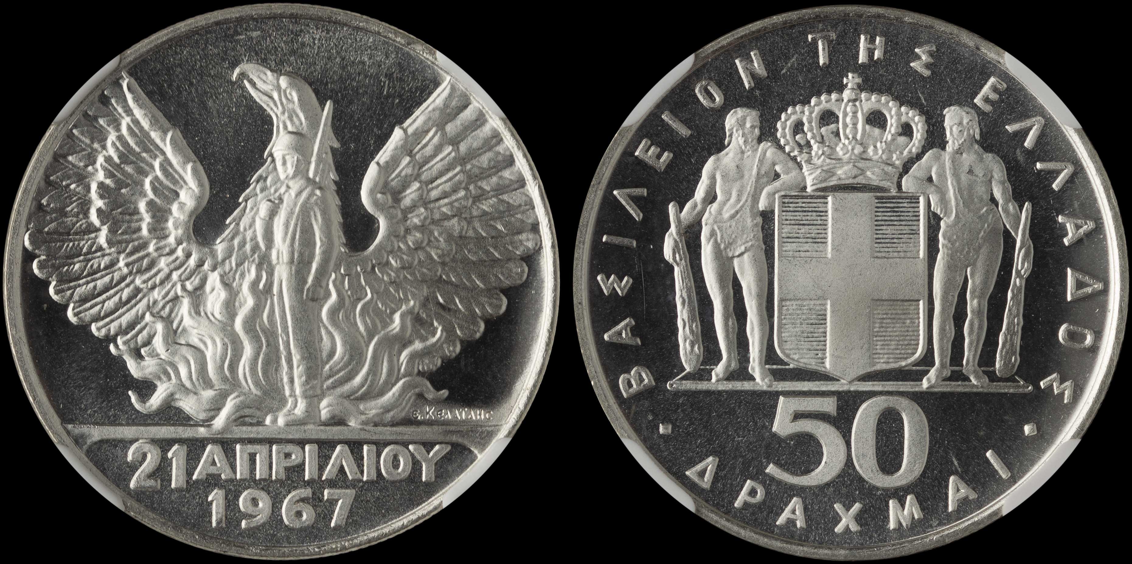 Lot 06159