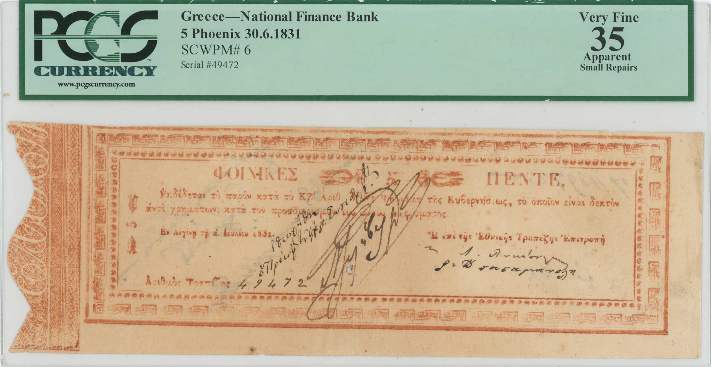 Lot 06371