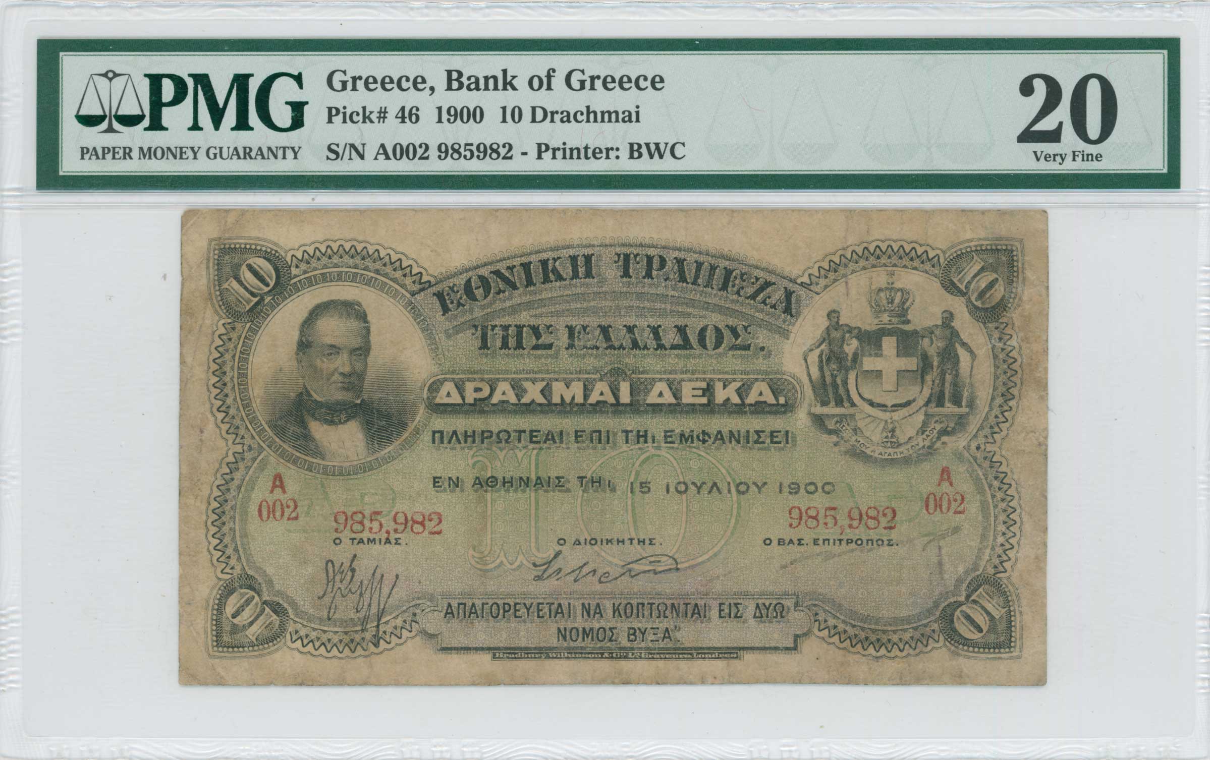 Lot 06377