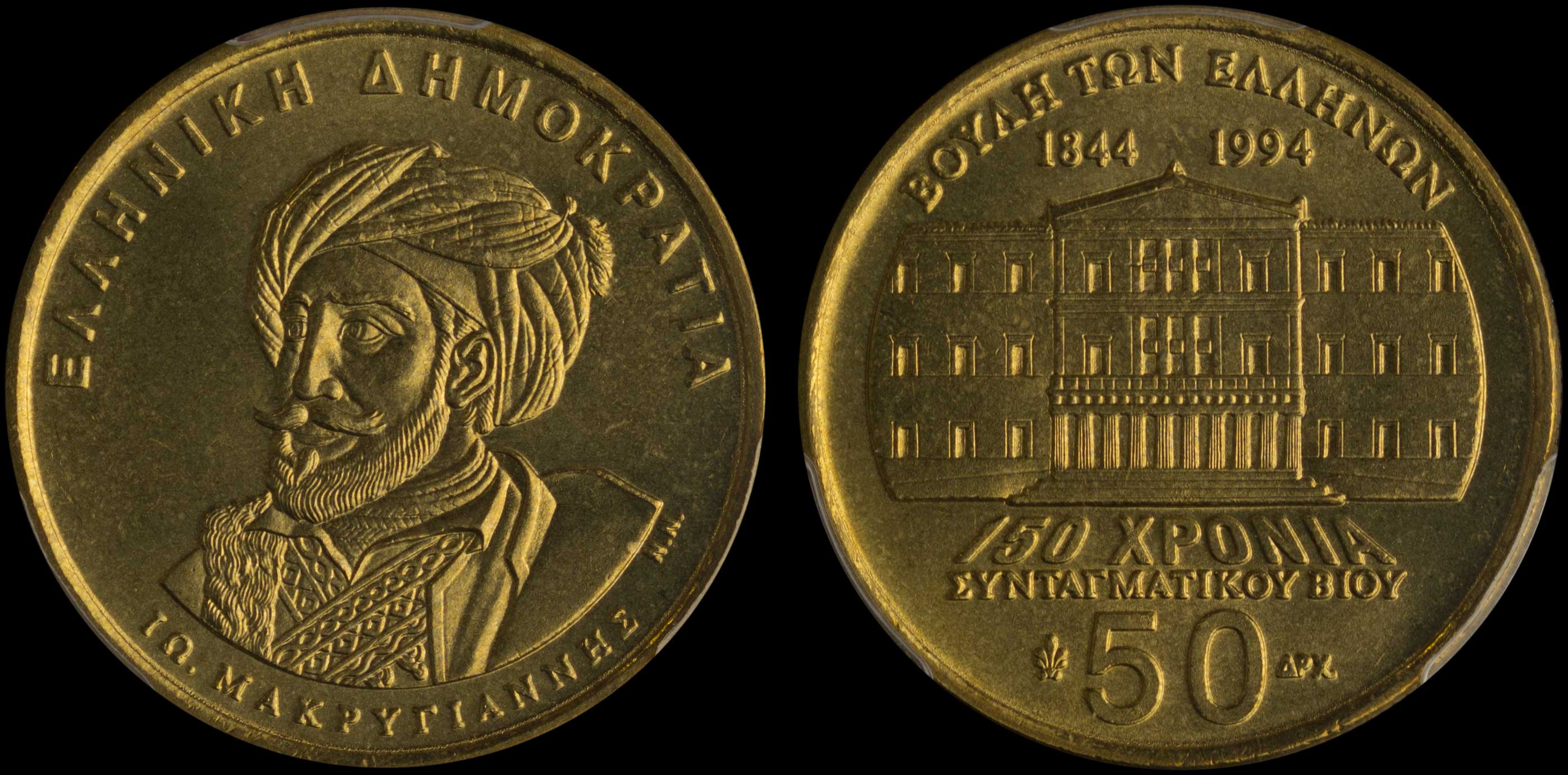 Lot 06242