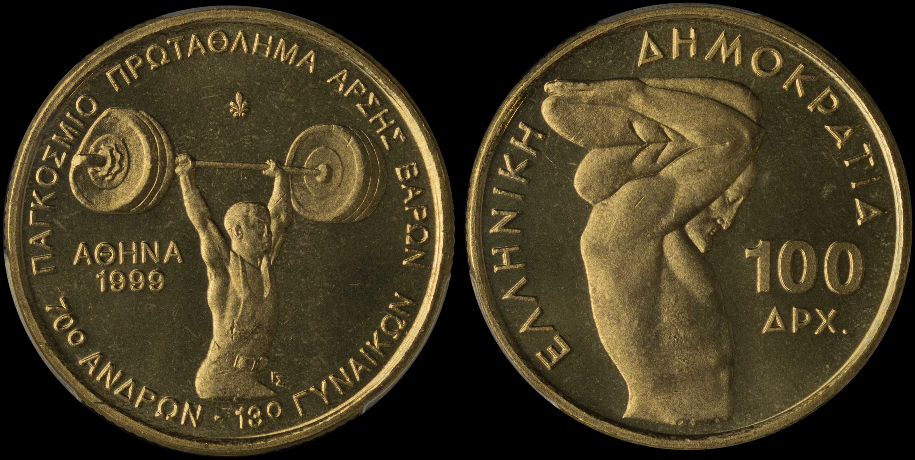 Lot 06251