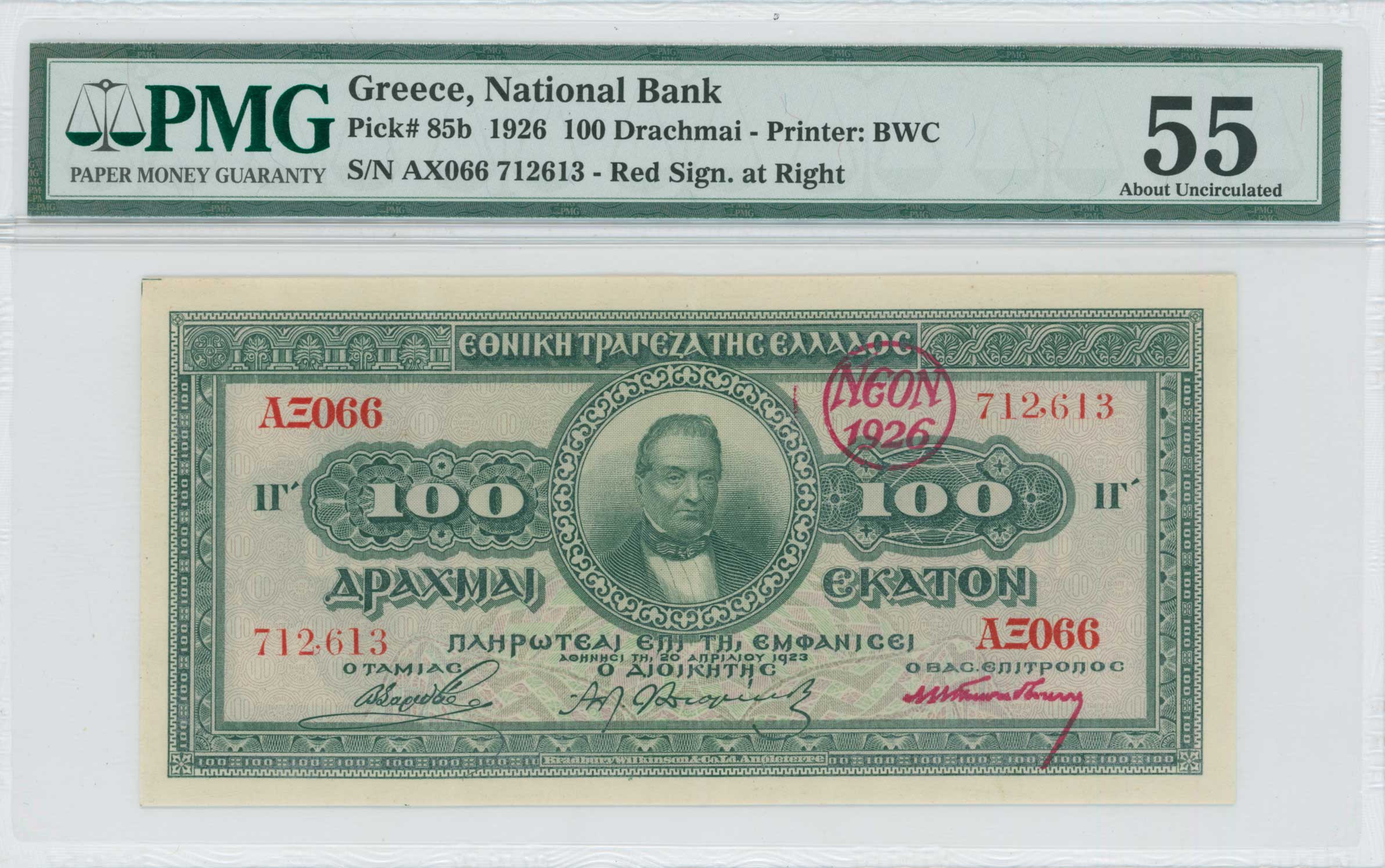 Lot 06404