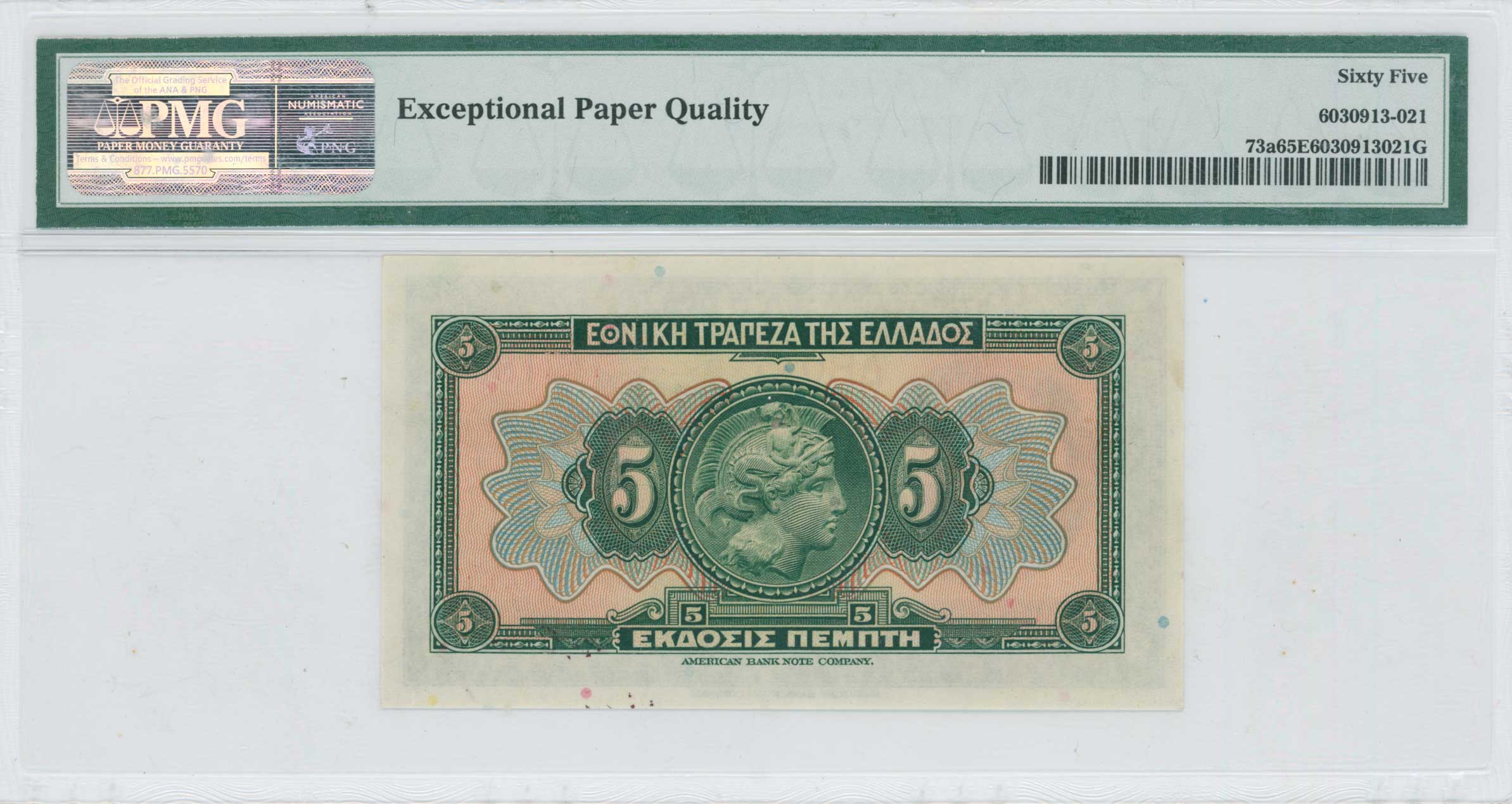 Lot 06399