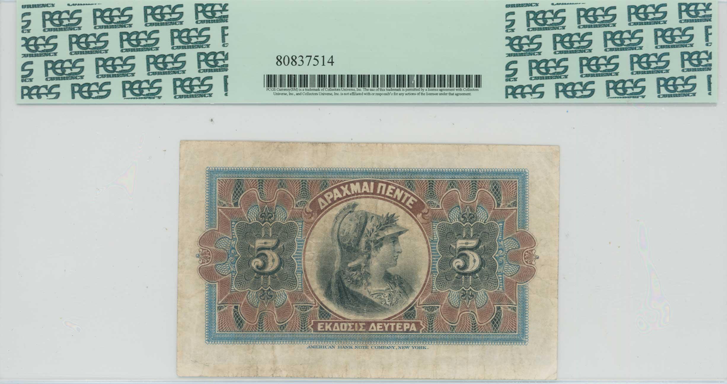 Lot 06378
