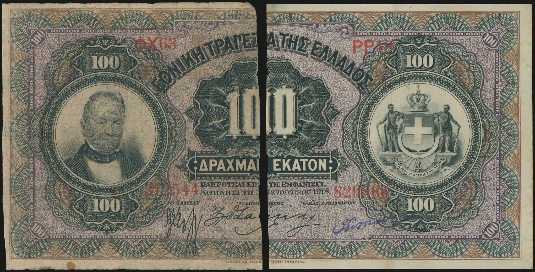 Lot 06417