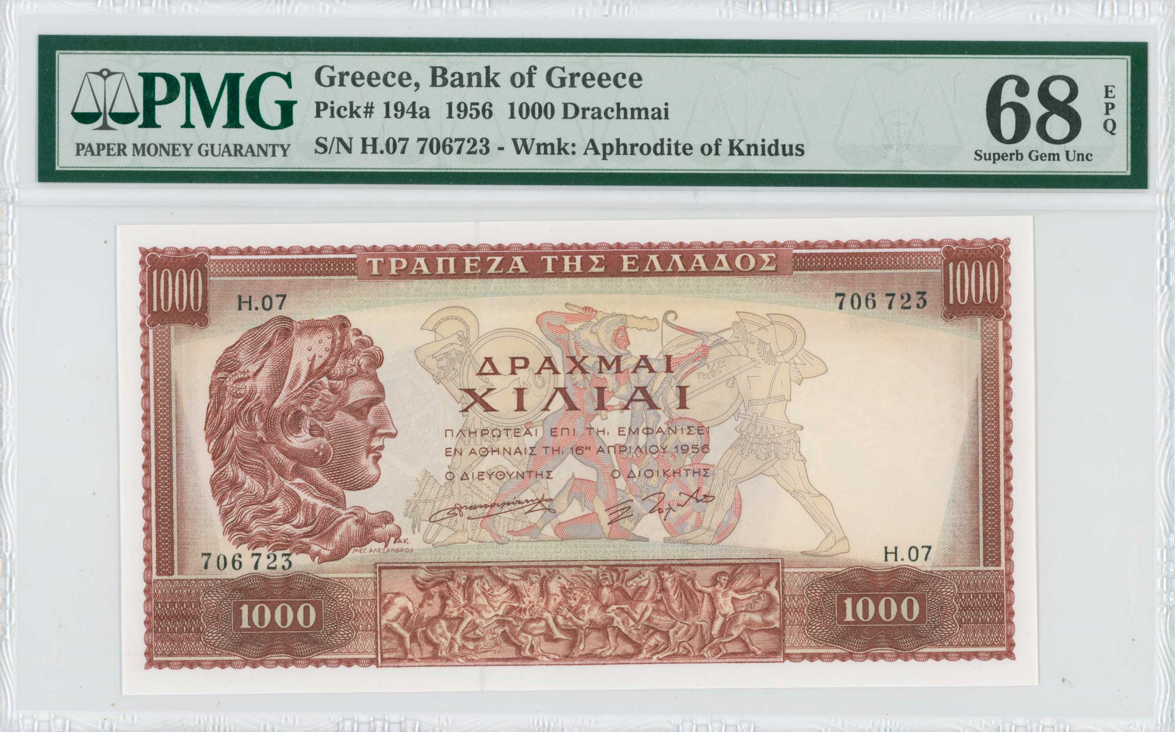 Lot 06529