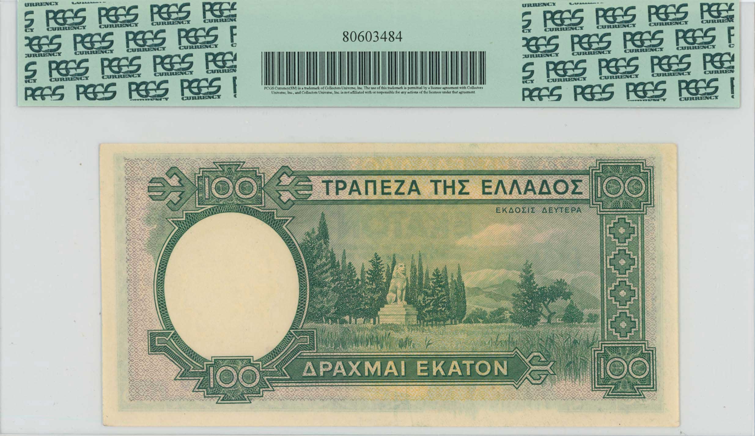 Lot 06764