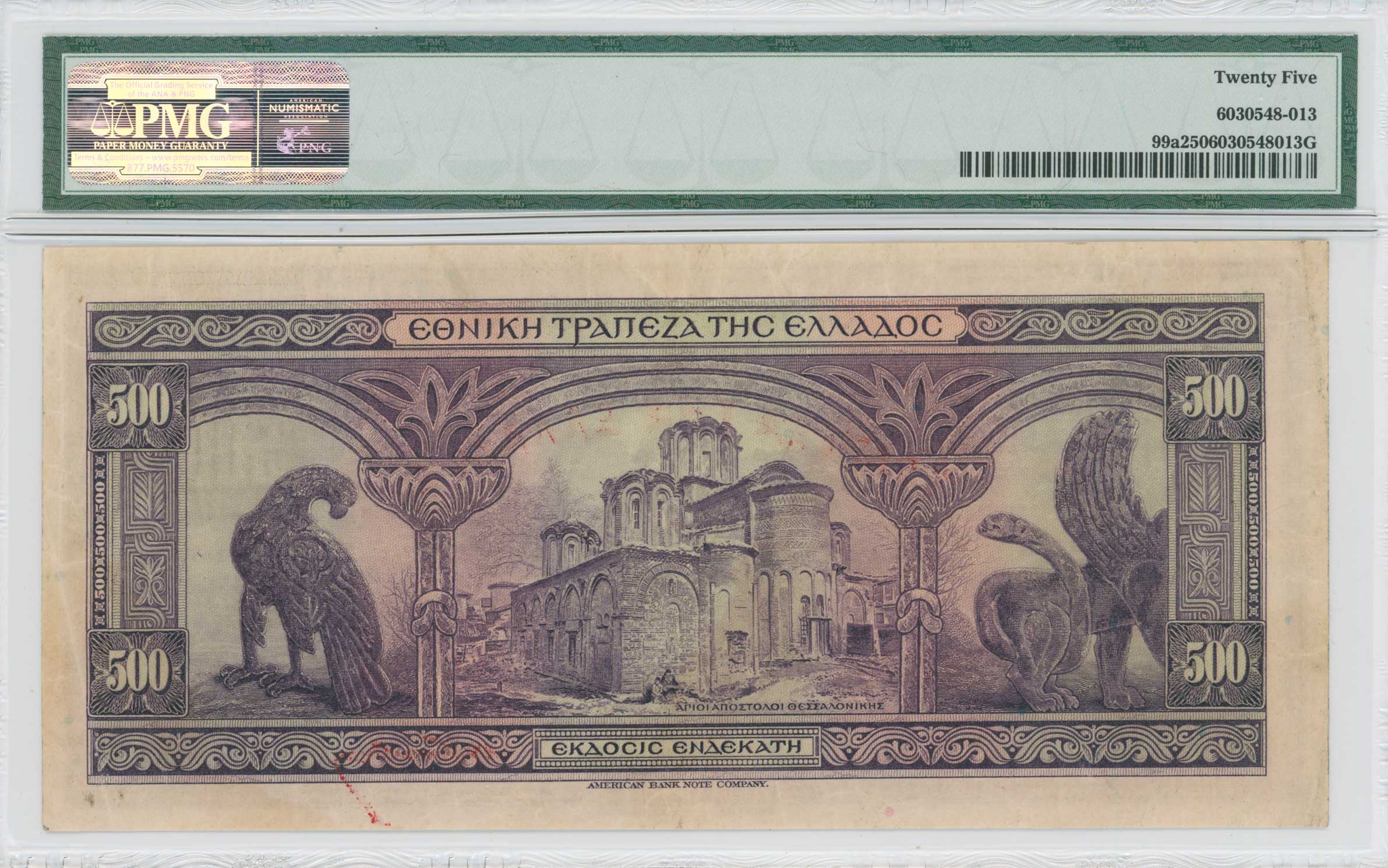 Lot 06429