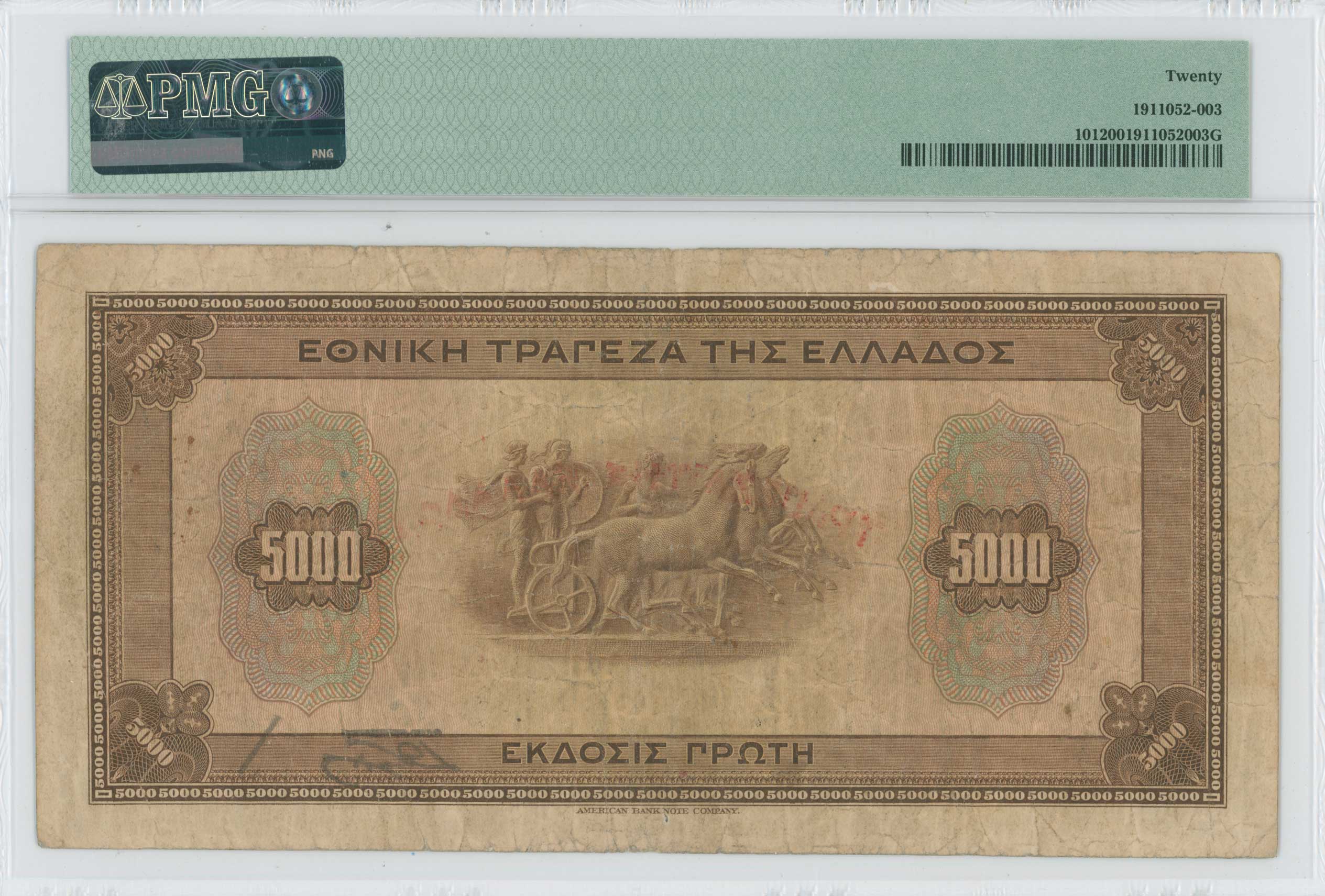 Lot 06442