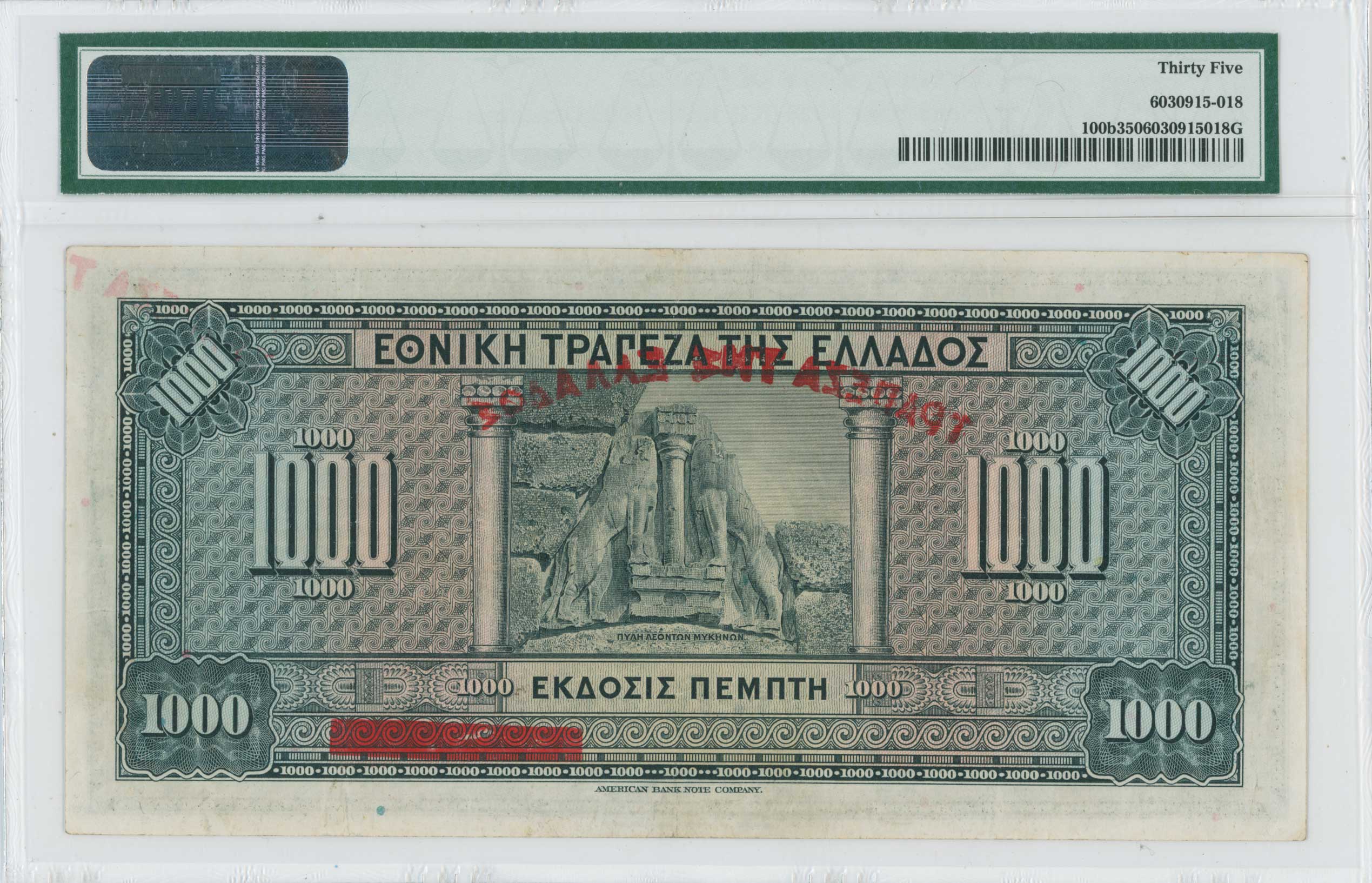 Lot 06440