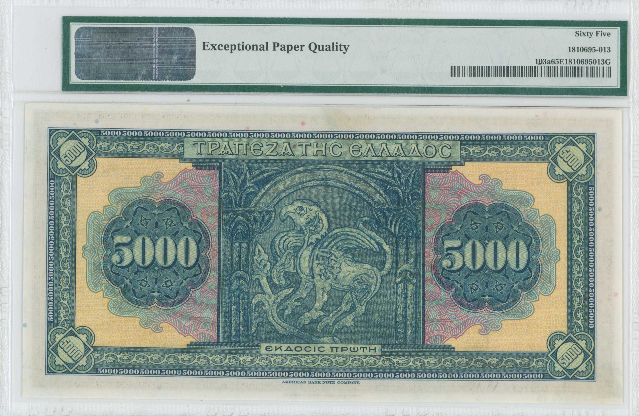 Lot 06444