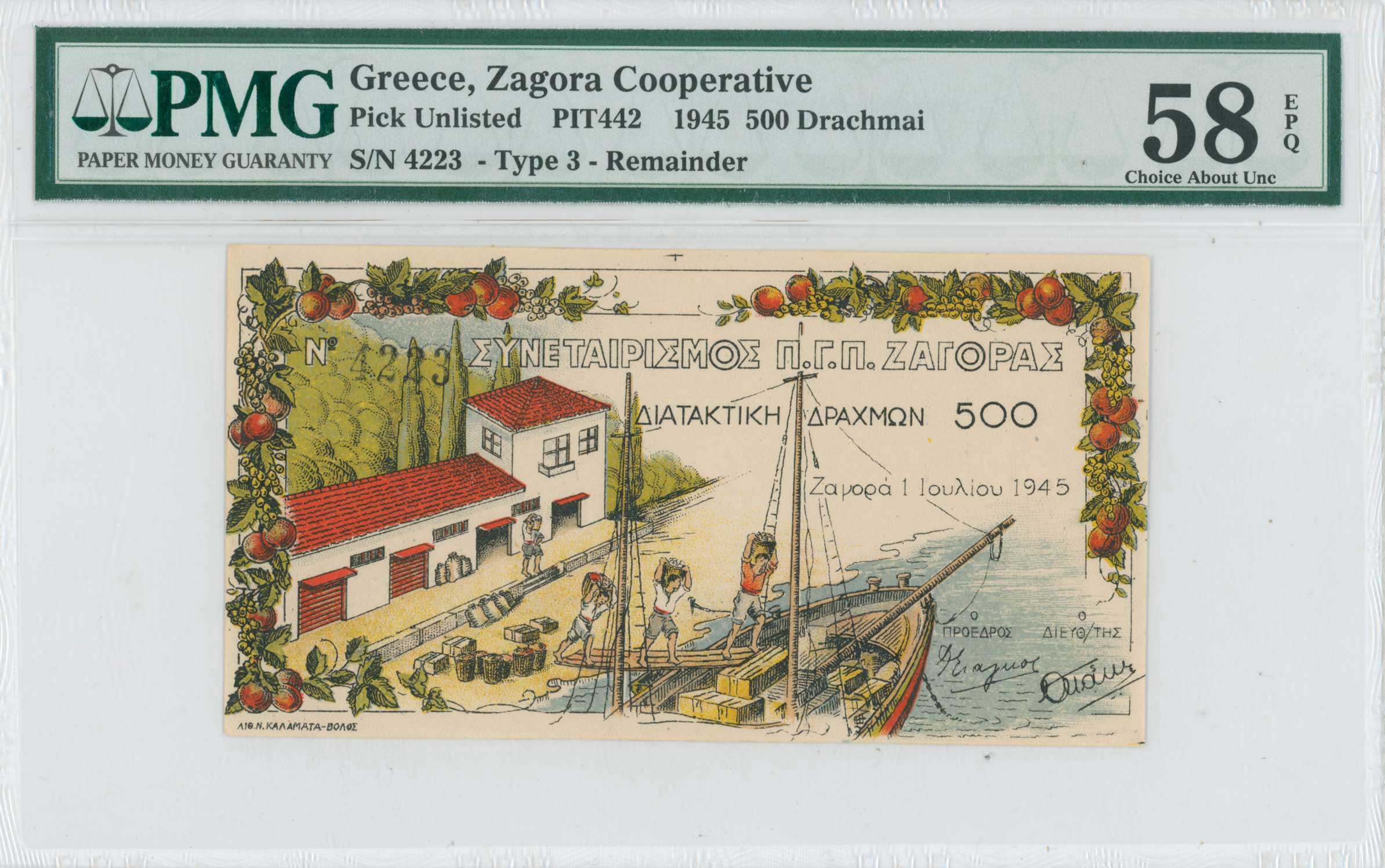 Lot 06761