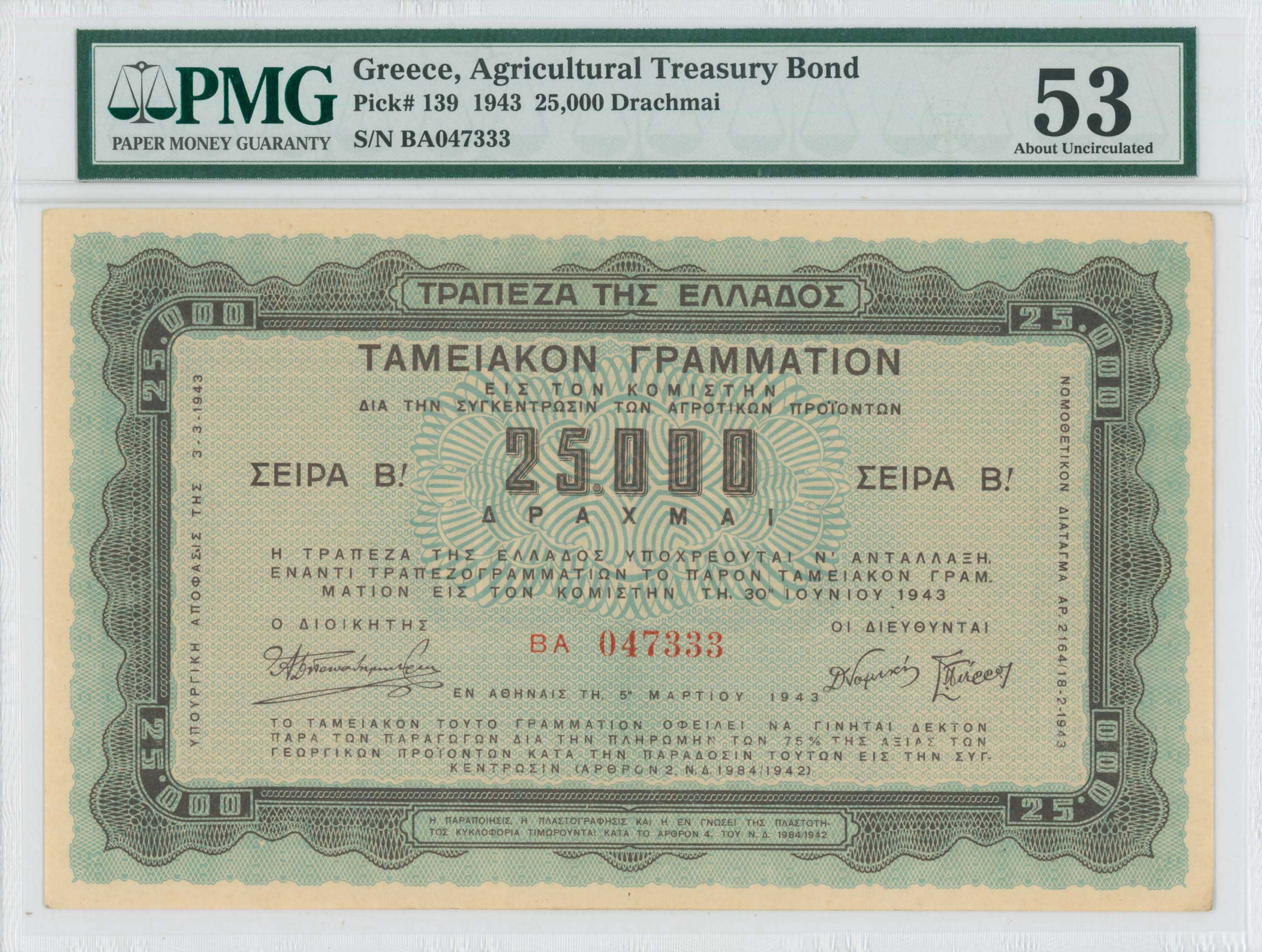 Lot 06935