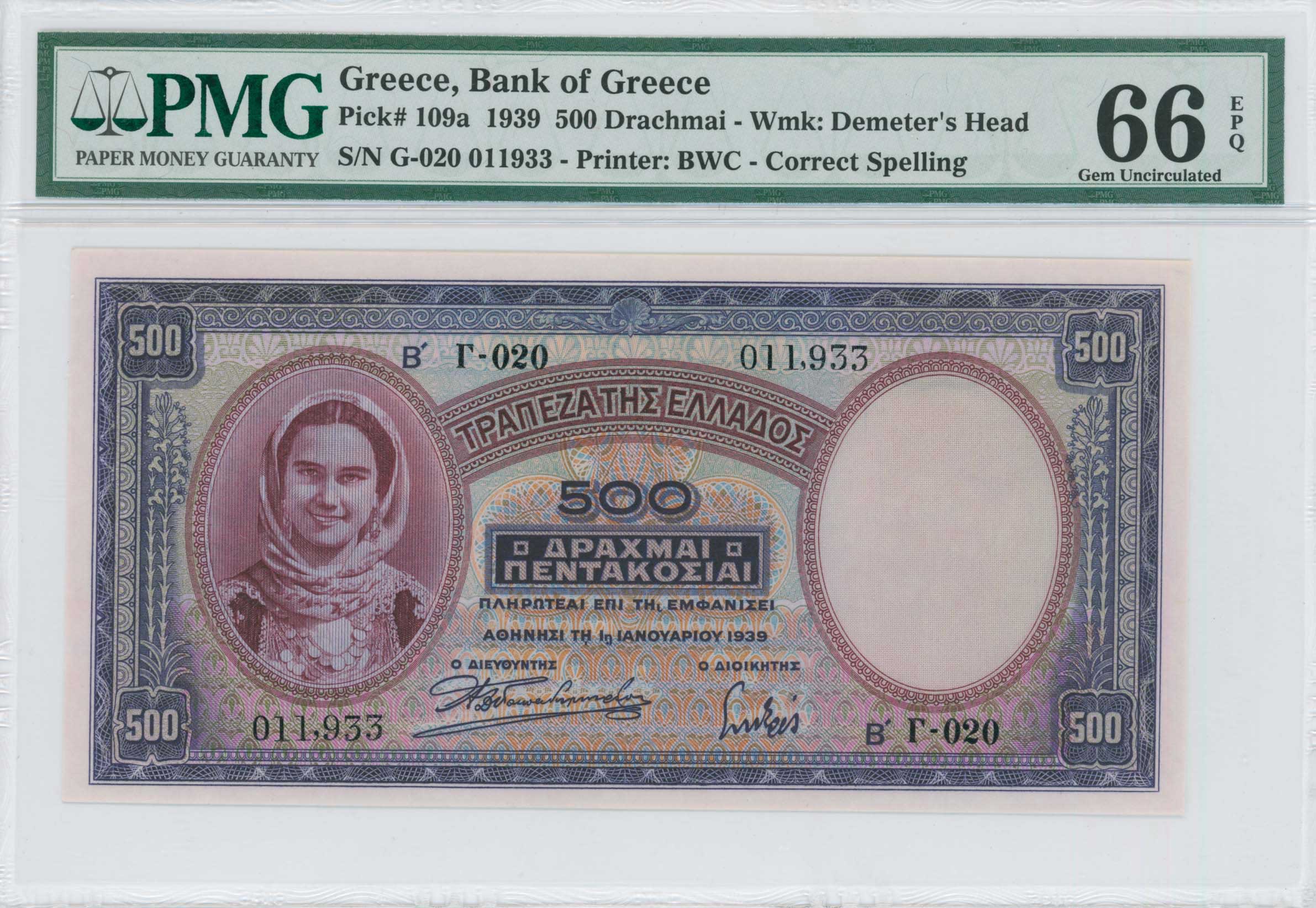 Lot 06765
