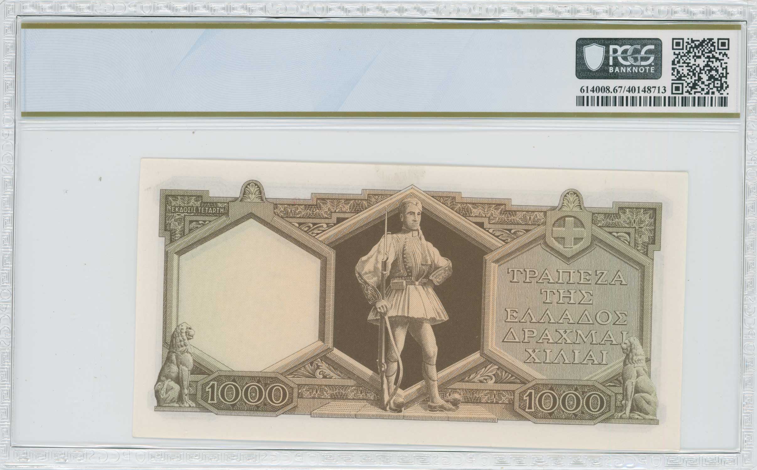 Lot 06509