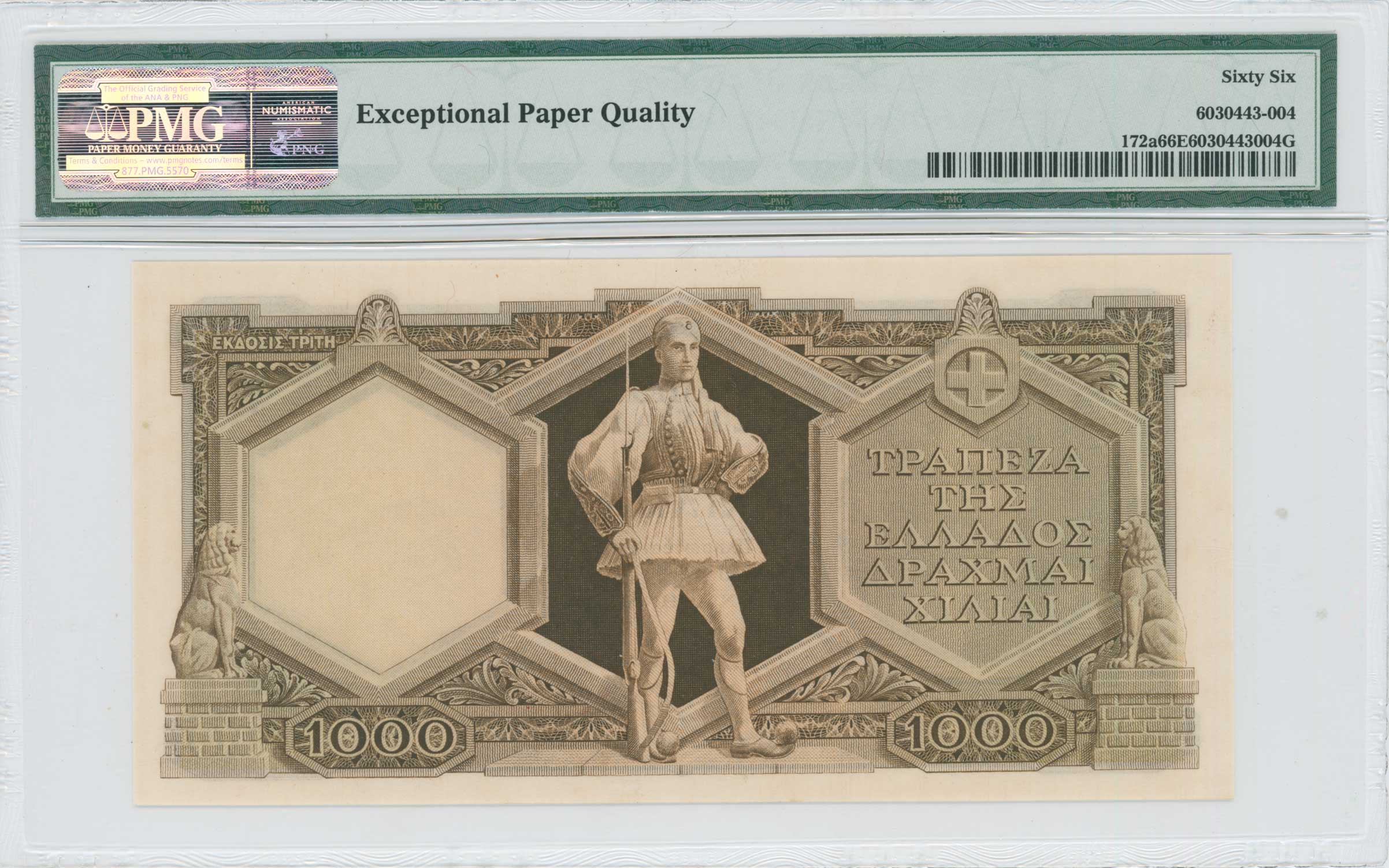 Lot 06497