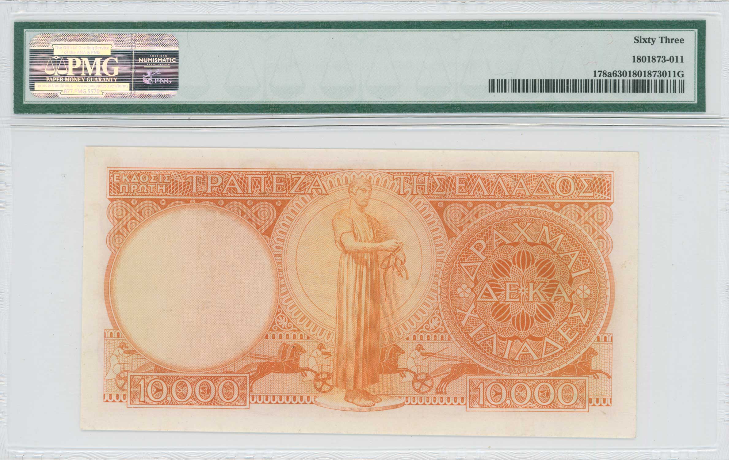 Lot 06506
