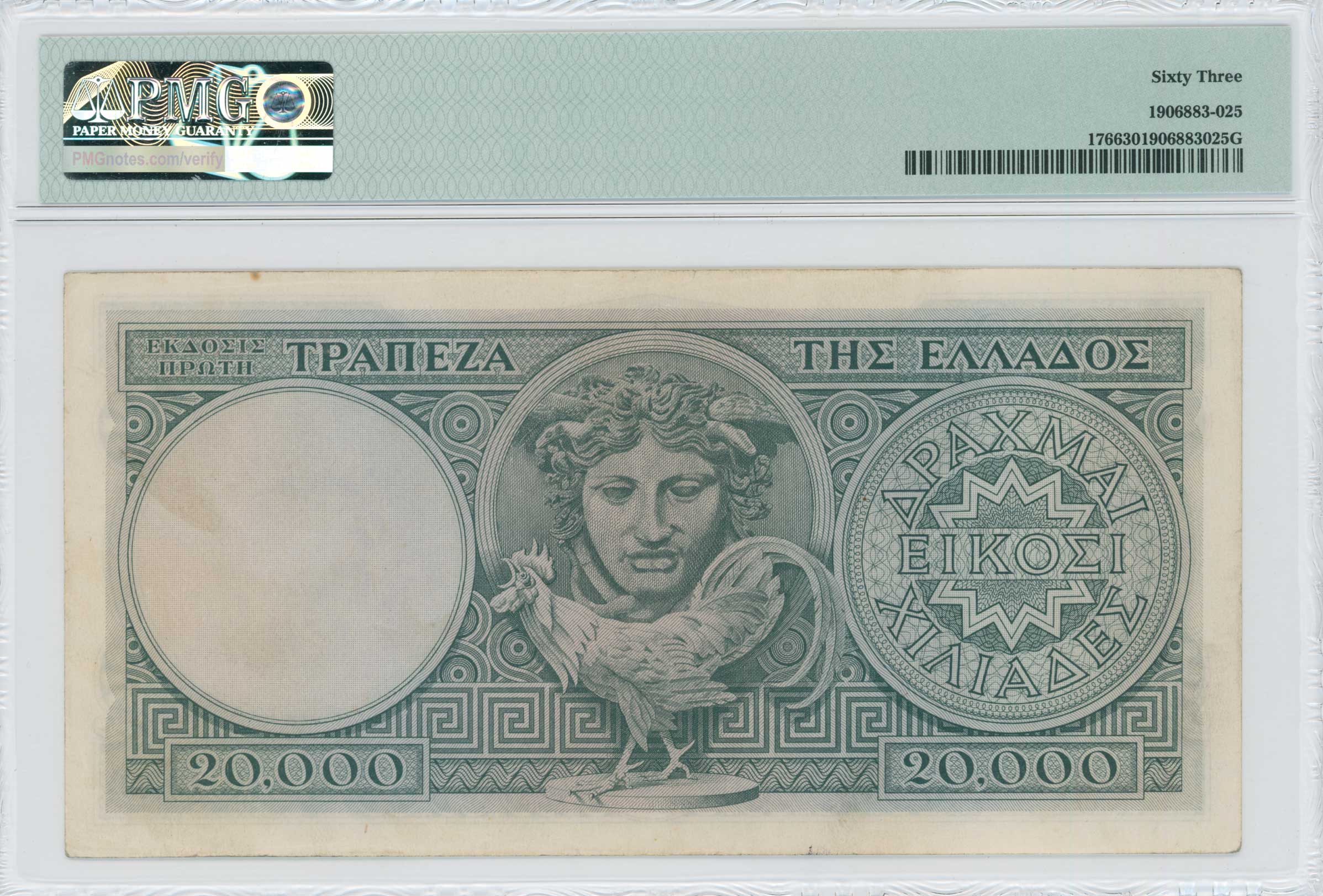 Lot 06503
