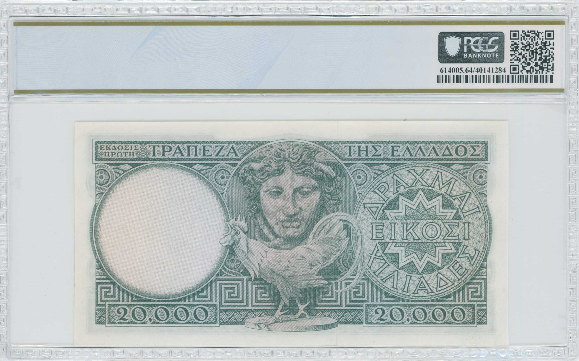 Lot 06508