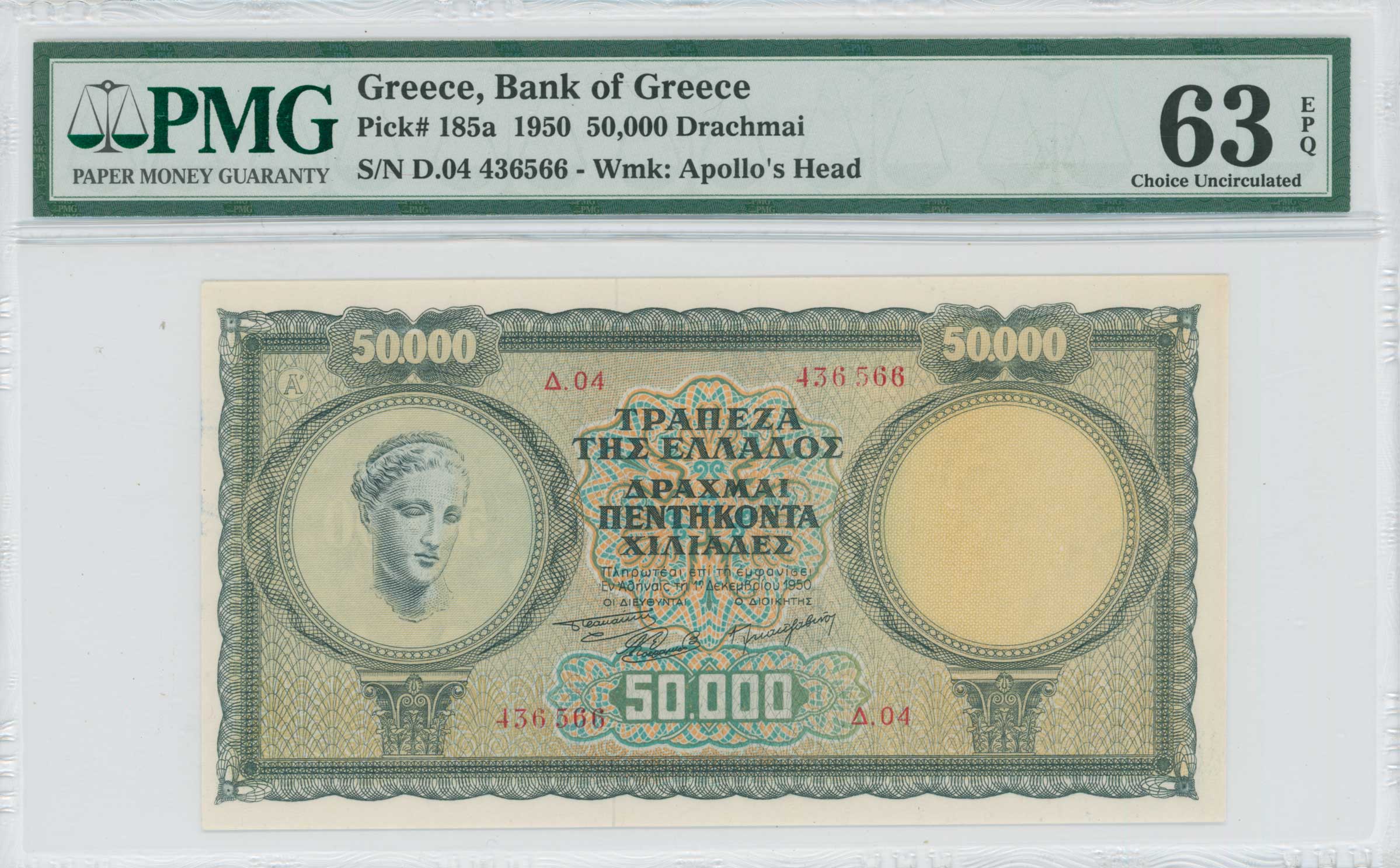 Lot 06517