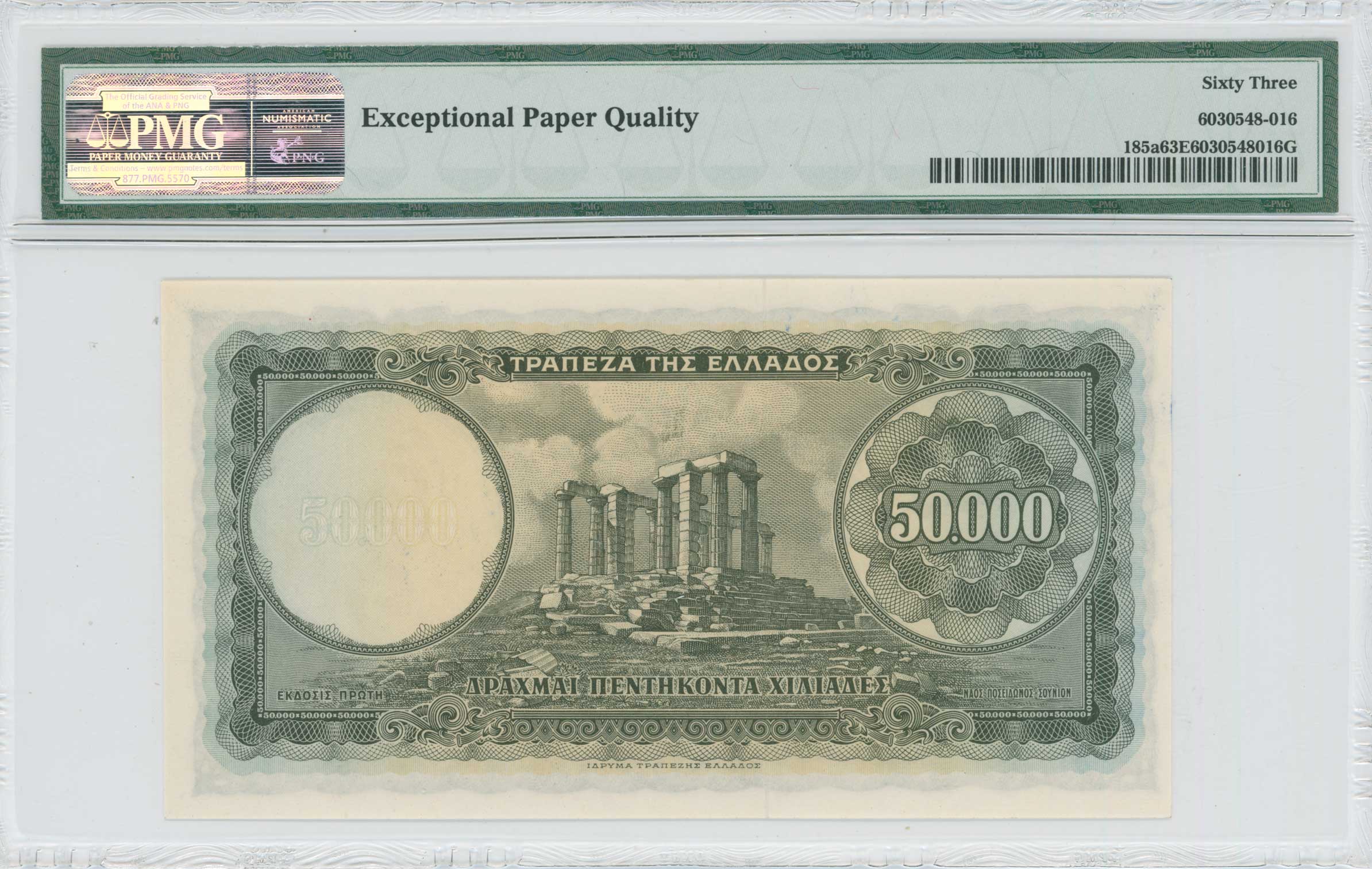Lot 06517