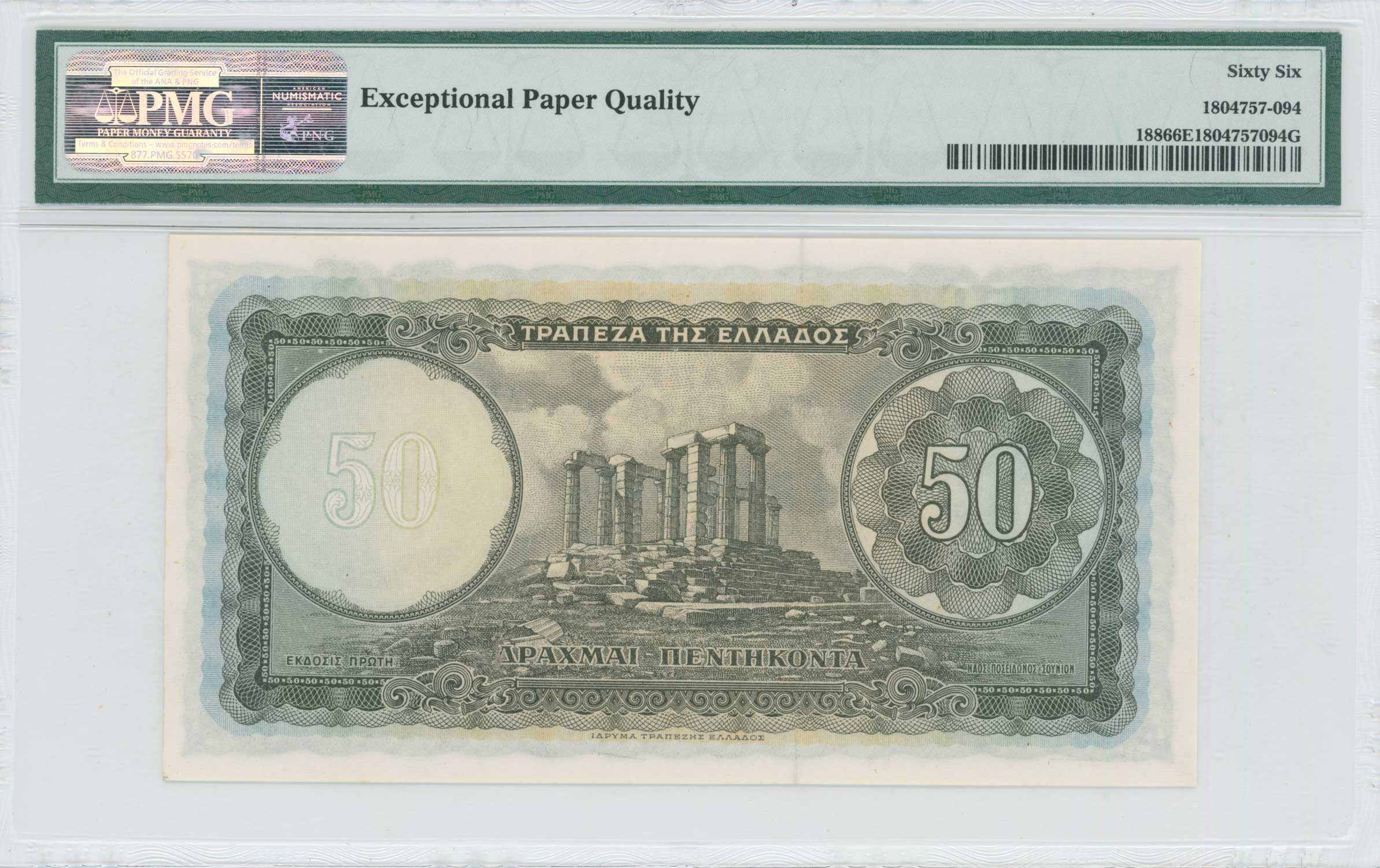 Lot 06520